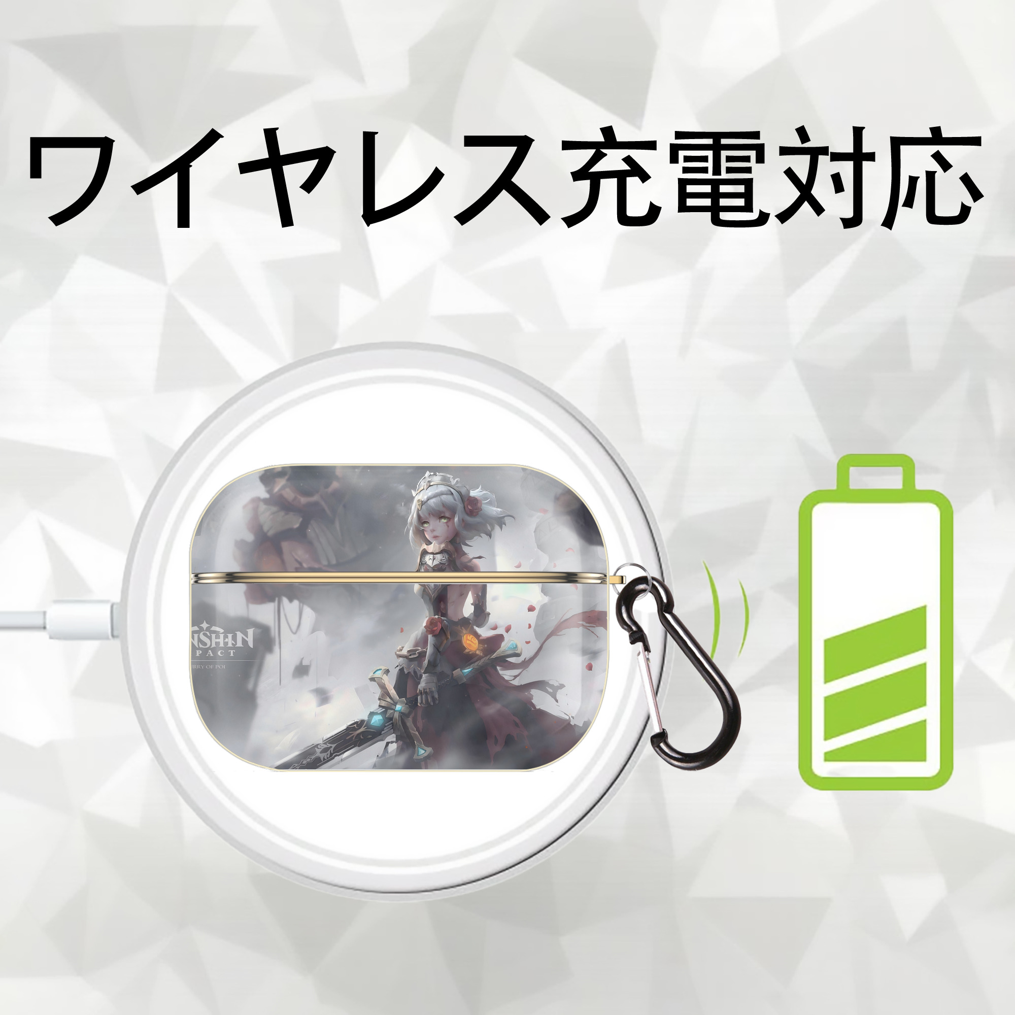 げんし神 genshin 【AirPods Pro用】ハードシェル保護ケース｜耐衝撃・防指紋・カラビナ付き商品仕様