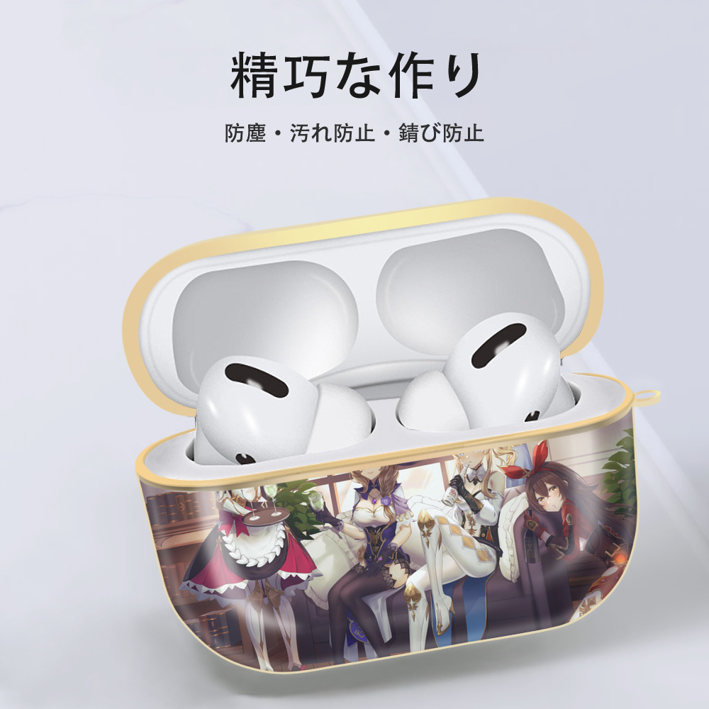 げんし神 genshin 【AirPods Pro用】ハードシェル保護ケース｜耐衝撃・防指紋・カラビナ付き商品仕様