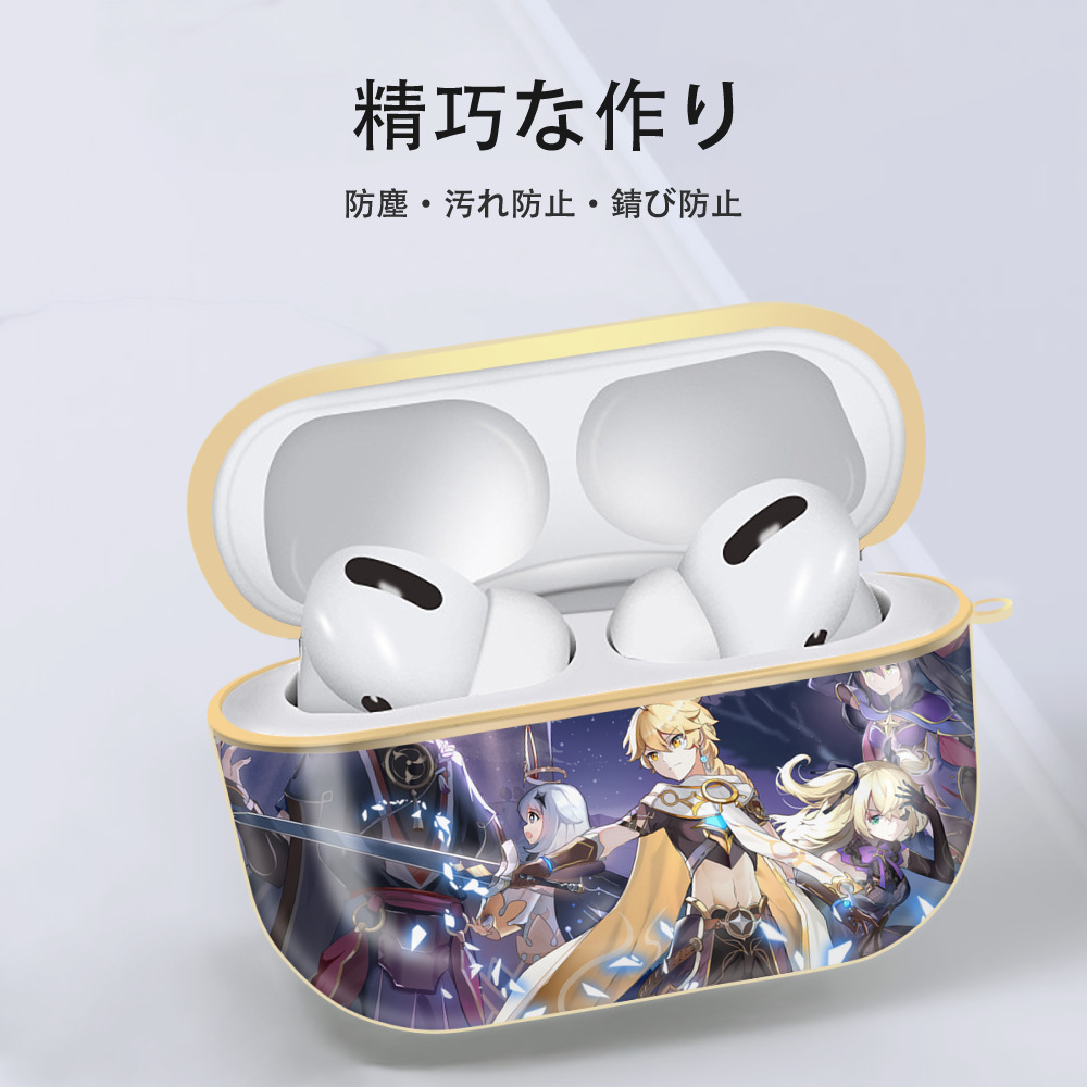 げんし神 genshin 【AirPods Pro用】ハードシェル保護ケース｜耐衝撃・防指紋・カラビナ付き商品仕様