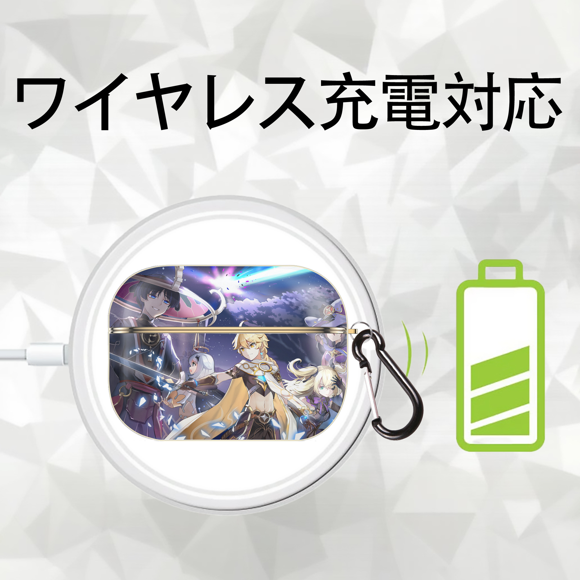 げんし神 genshin 【AirPods Pro用】ハードシェル保護ケース｜耐衝撃・防指紋・カラビナ付き商品仕様