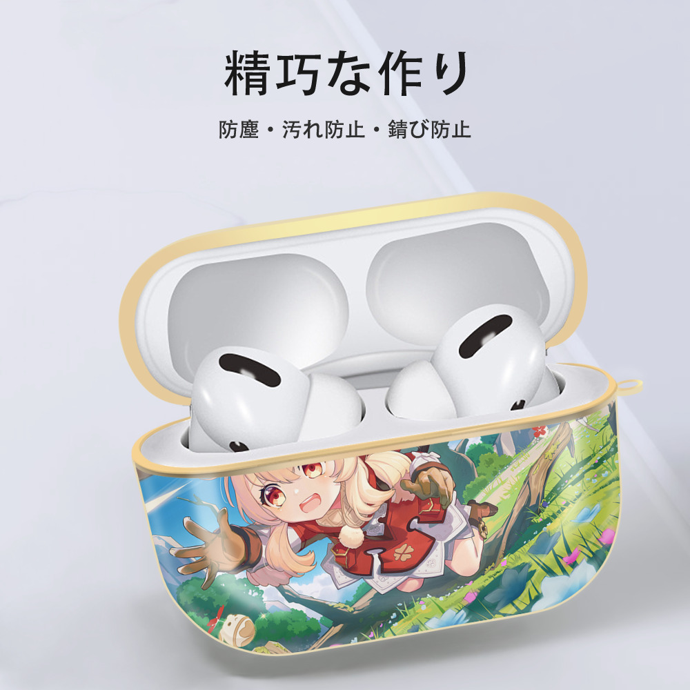 げんし神 genshin 【AirPods Pro用】ハードシェル保護ケース｜耐衝撃・防指紋・カラビナ付き商品仕様
