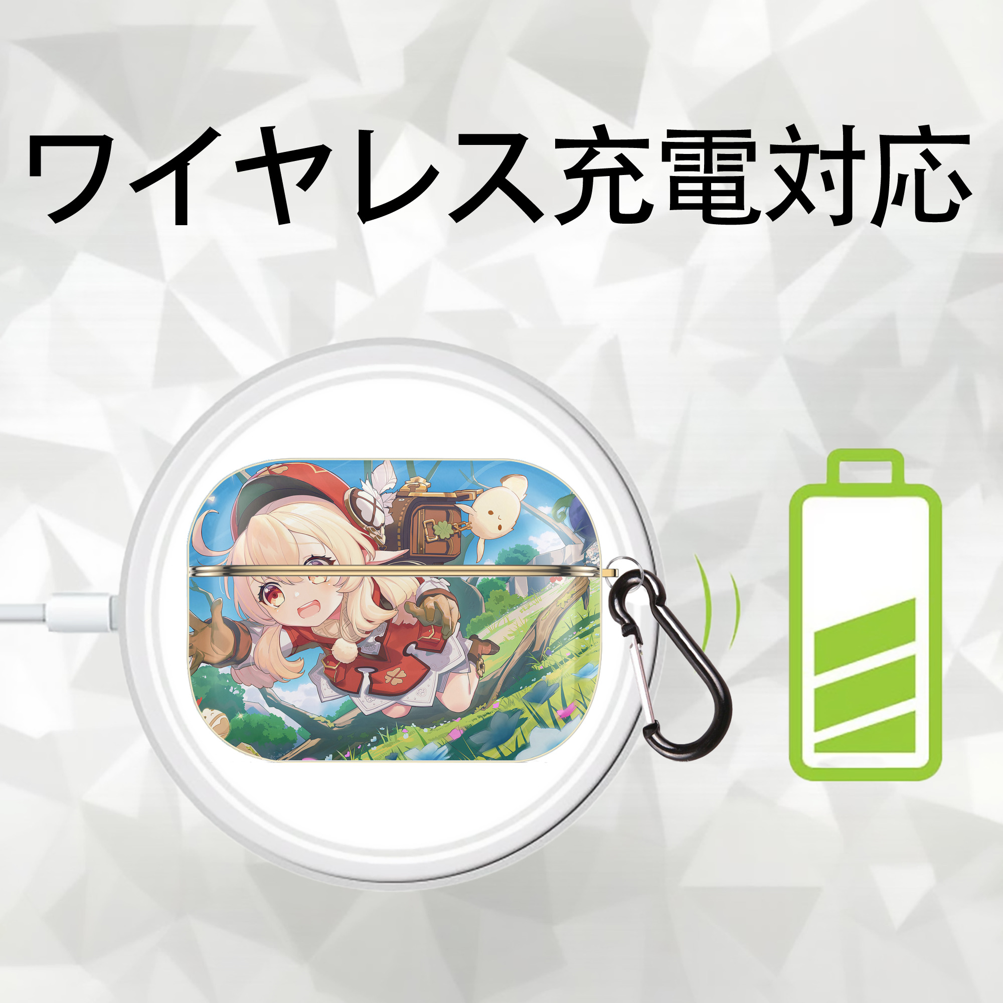 げんし神 genshin 【AirPods Pro用】ハードシェル保護ケース｜耐衝撃・防指紋・カラビナ付き商品仕様