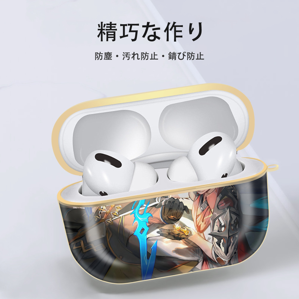 げんし神 genshin 【AirPods Pro用】ハードシェル保護ケース｜耐衝撃・防指紋・カラビナ付き商品仕様