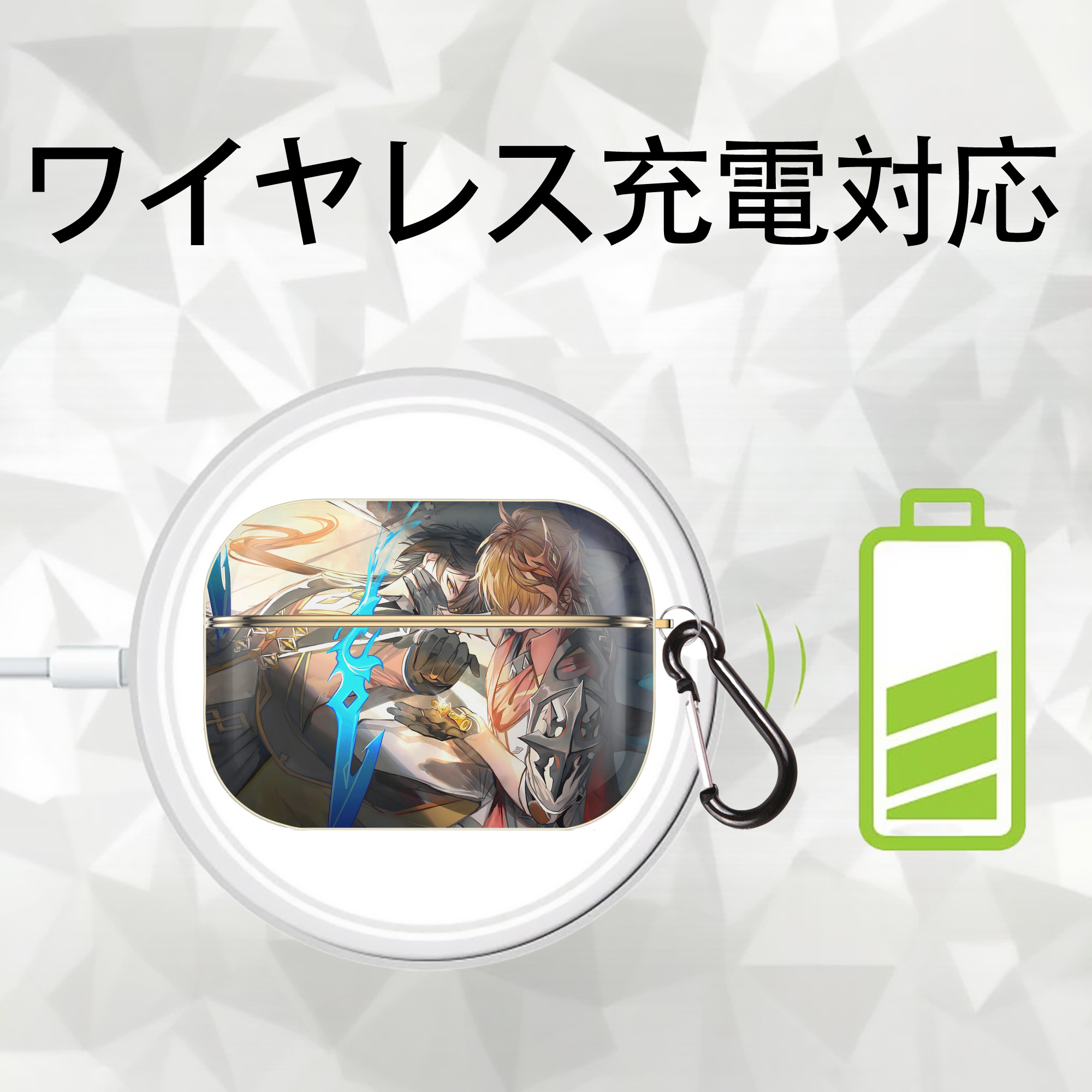 げんし神 genshin 【AirPods Pro用】ハードシェル保護ケース｜耐衝撃・防指紋・カラビナ付き商品仕様