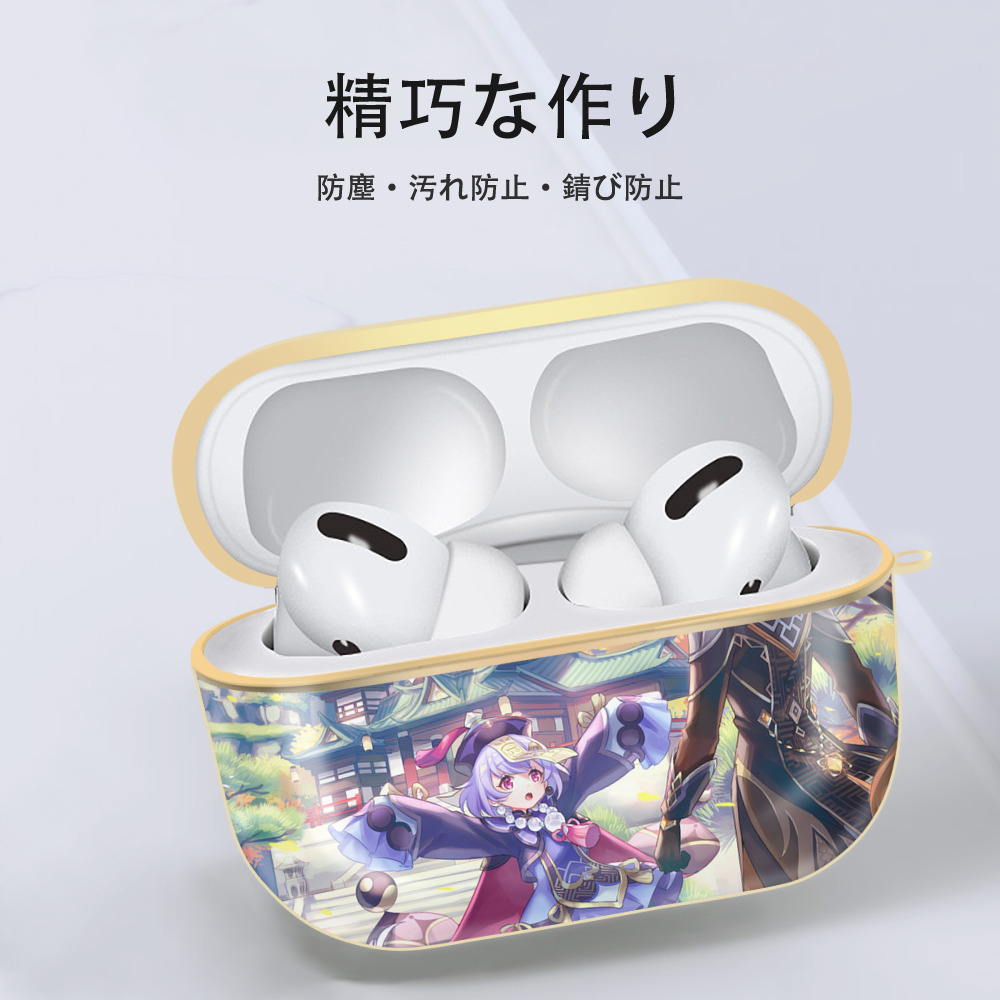 げんし神 genshin 【AirPods Pro用】ハードシェル保護ケース｜耐衝撃・防指紋・カラビナ付き商品仕様