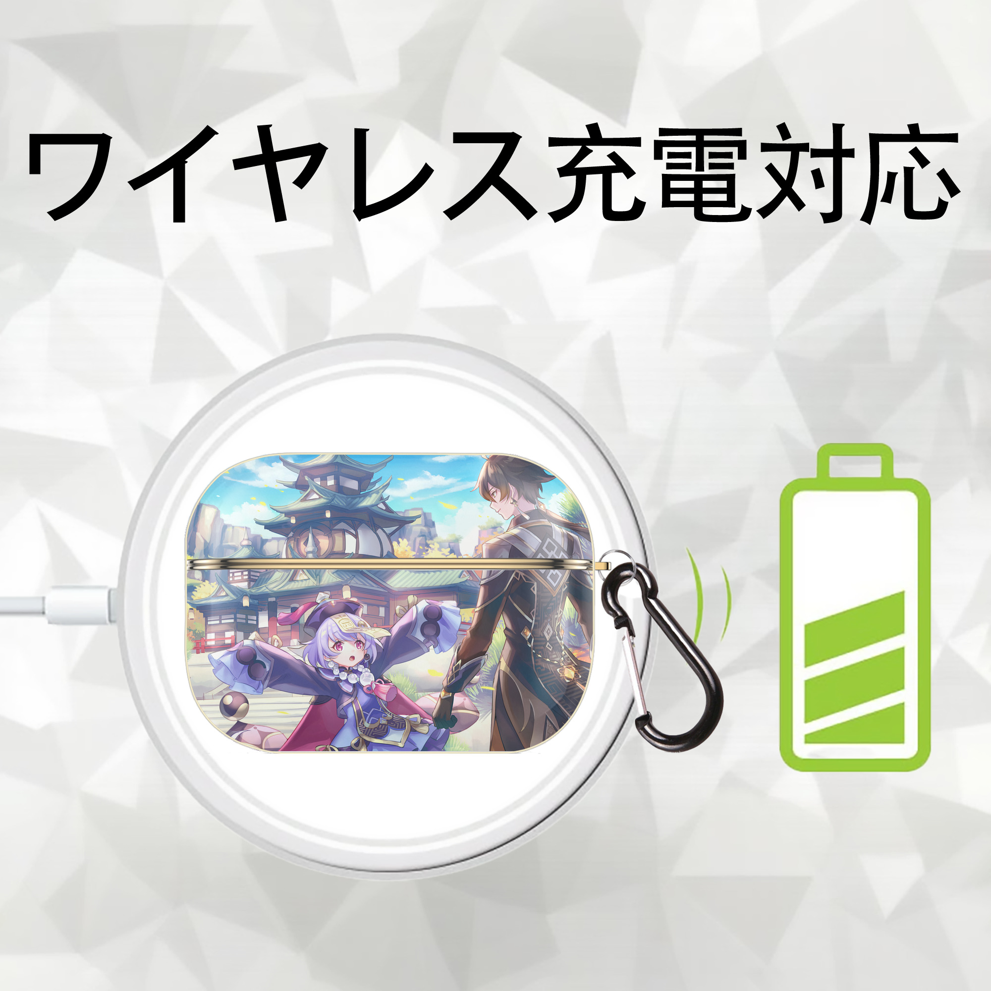 げんし神 genshin 【AirPods Pro用】ハードシェル保護ケース｜耐衝撃・防指紋・カラビナ付き商品仕様