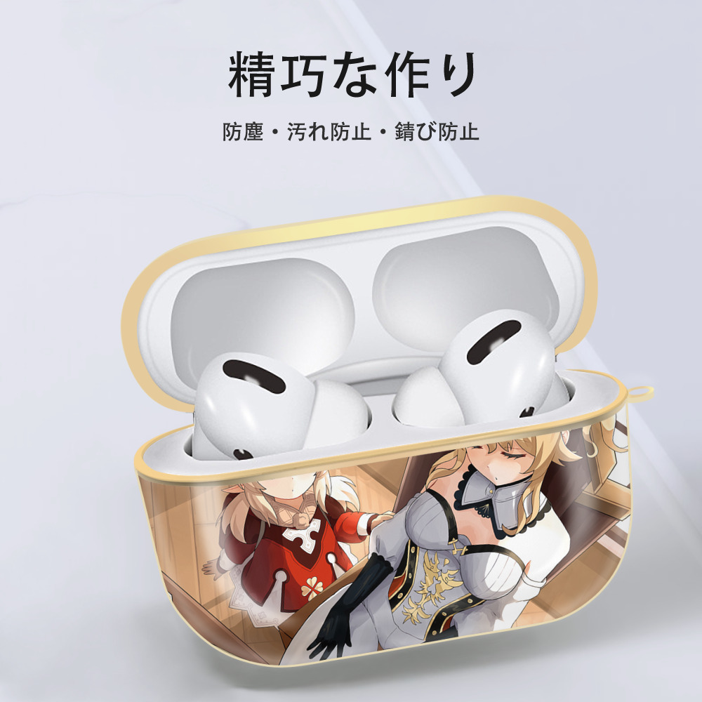 げんし神 genshin 【AirPods Pro用】ハードシェル保護ケース｜耐衝撃・防指紋・カラビナ付き商品仕様