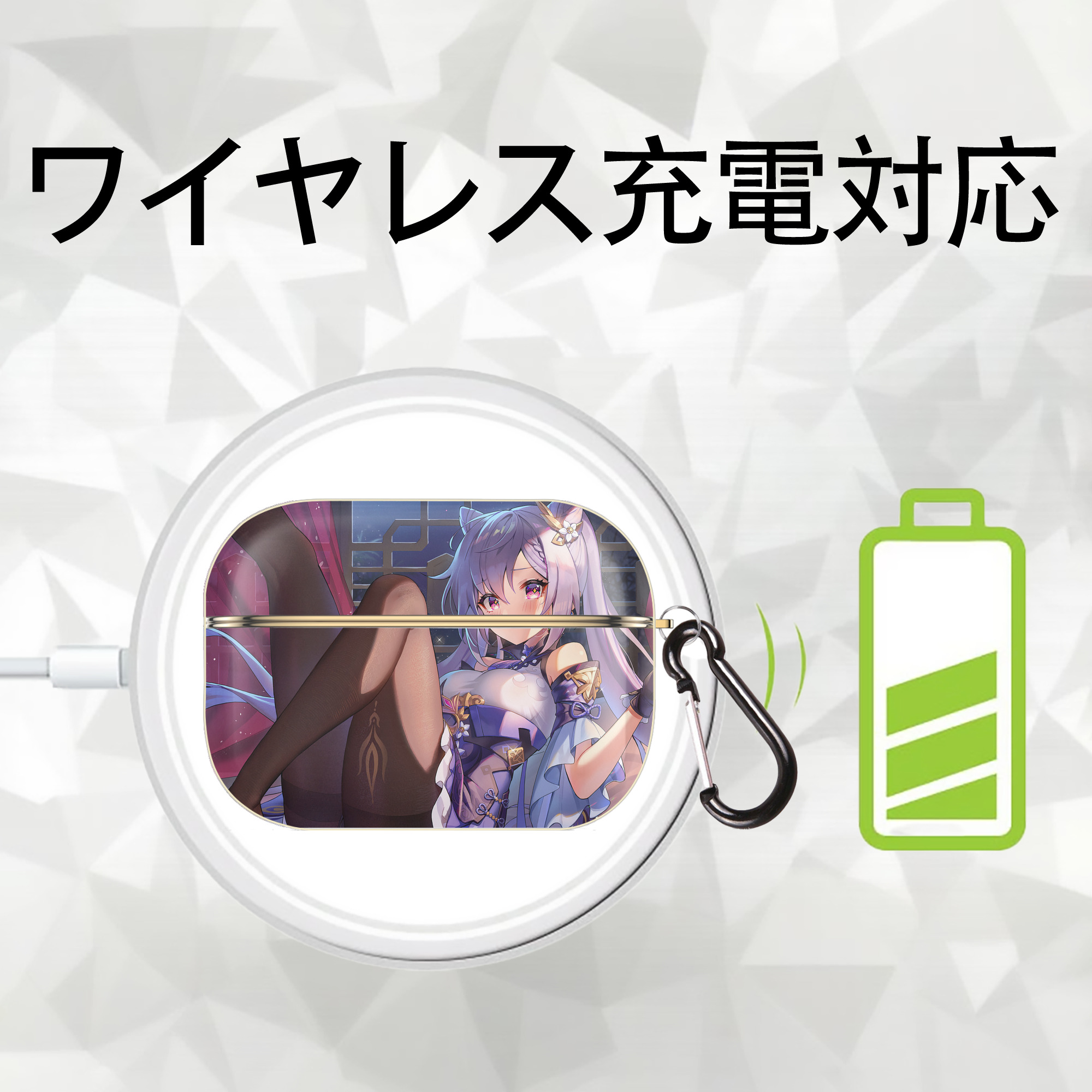 げんし神 genshin 【AirPods Pro用】ハードシェル保護ケース｜耐衝撃・防指紋・カラビナ付き商品仕様