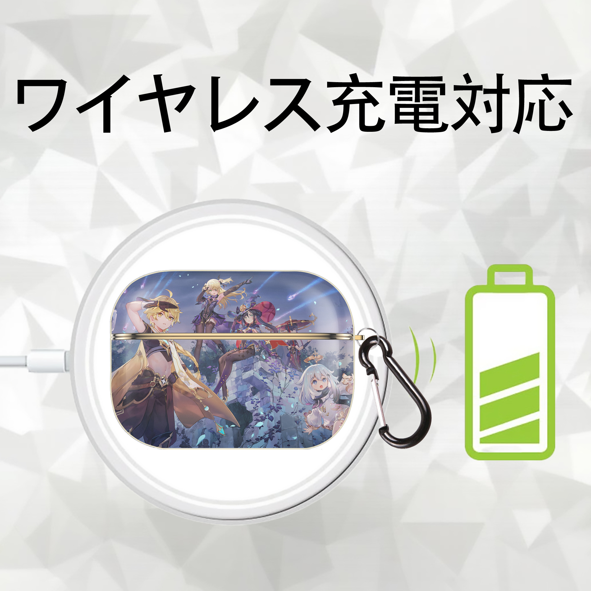 げんし神 genshin 【AirPods Pro用】ハードシェル保護ケース｜耐衝撃・防指紋・カラビナ付き商品仕様