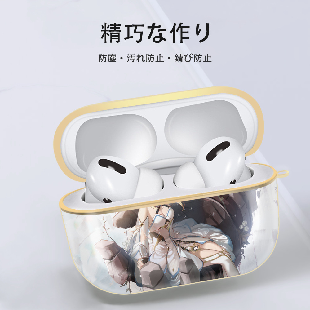 げんし神 genshin 【AirPods Pro用】ハードシェル保護ケース｜耐衝撃・防指紋・カラビナ付き商品仕様