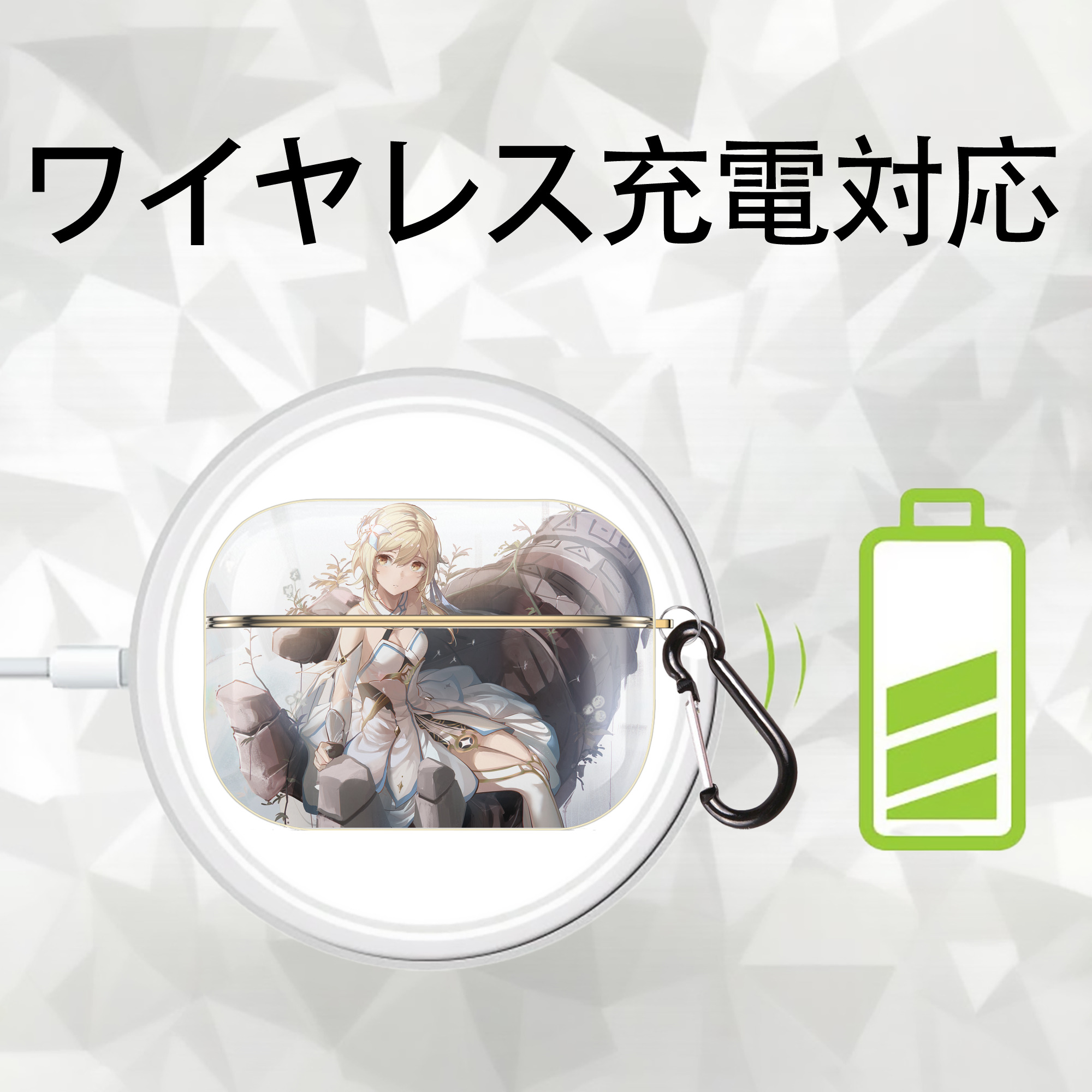 げんし神 genshin 【AirPods Pro用】ハードシェル保護ケース｜耐衝撃・防指紋・カラビナ付き商品仕様