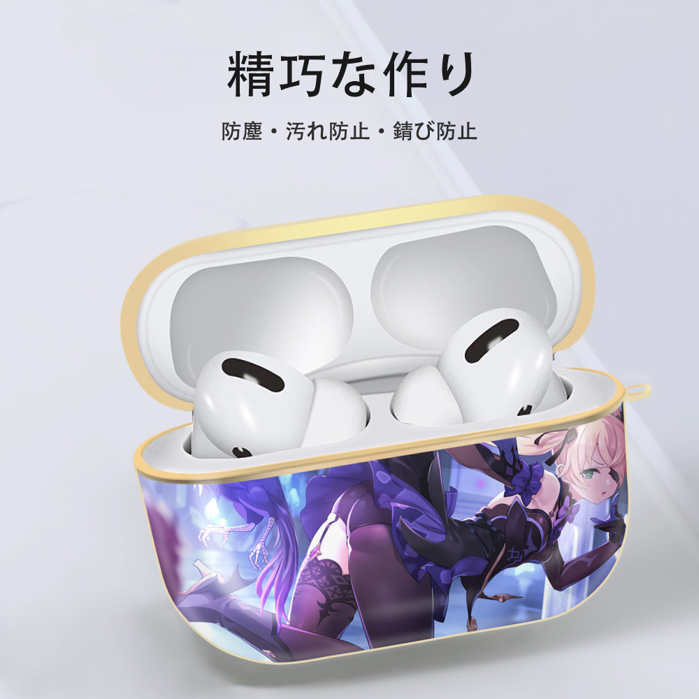 げんし神 genshin 【AirPods Pro用】ハードシェル保護ケース｜耐衝撃・防指紋・カラビナ付き商品仕様