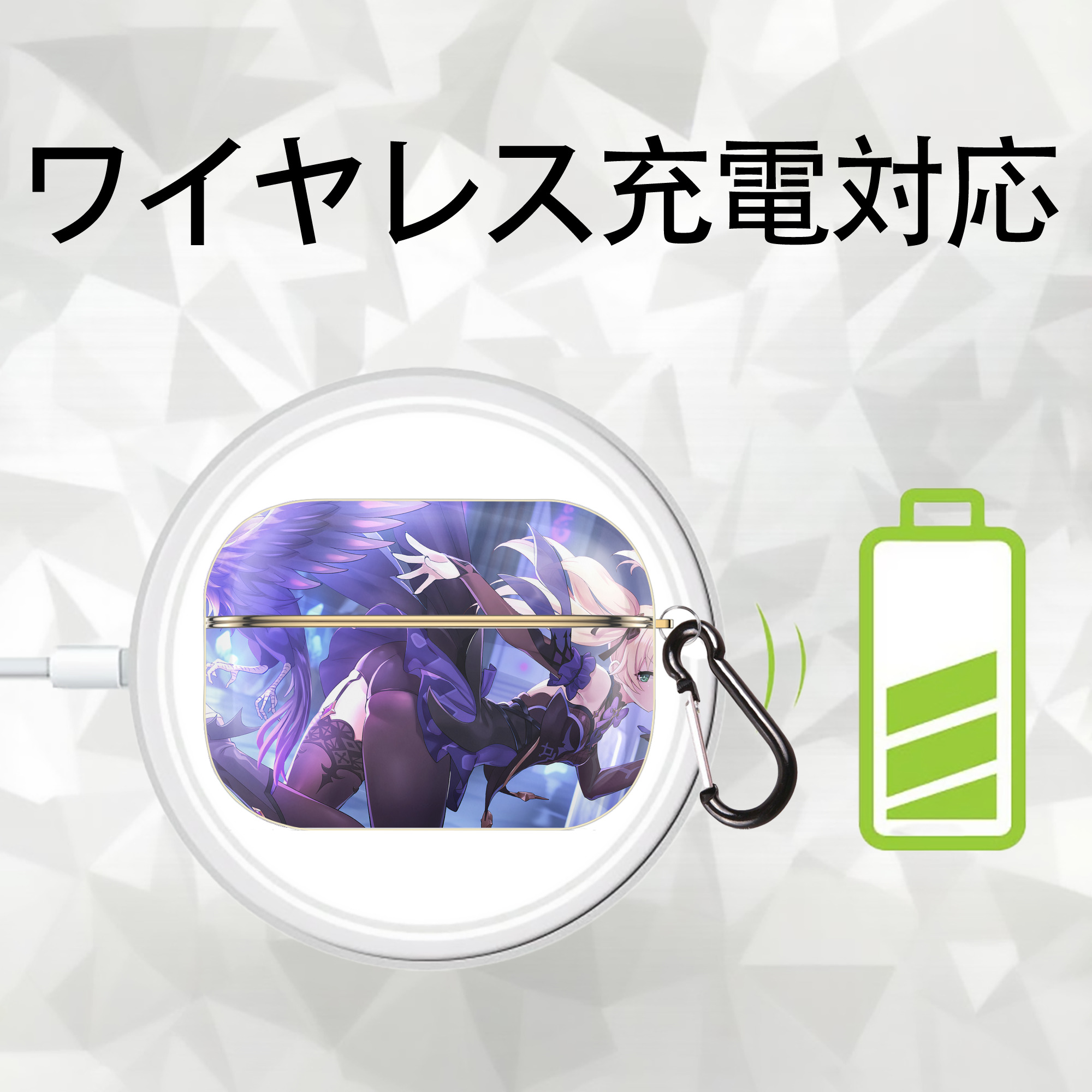 げんし神 genshin 【AirPods Pro用】ハードシェル保護ケース｜耐衝撃・防指紋・カラビナ付き商品仕様
