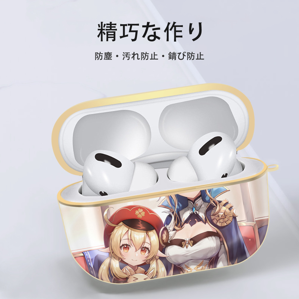 げんし神 genshin 【AirPods Pro用】ハードシェル保護ケース｜耐衝撃・防指紋・カラビナ付き商品仕様