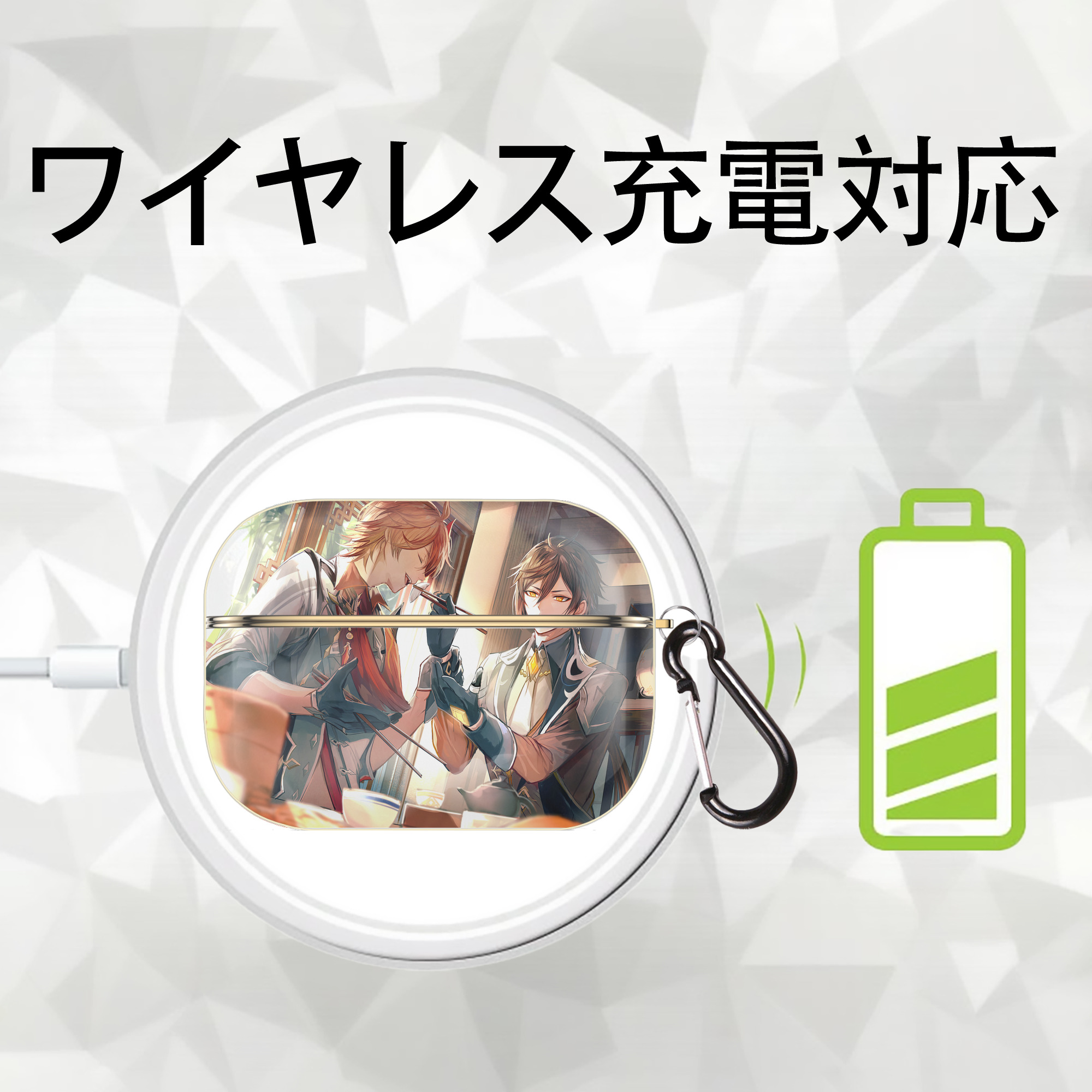 げんし神 genshin 【AirPods Pro用】ハードシェル保護ケース｜耐衝撃・防指紋・カラビナ付き商品仕様