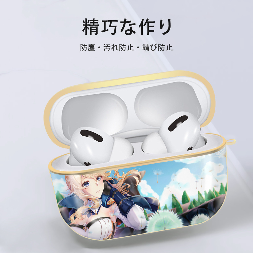 げんし神 genshin 【AirPods Pro用】ハードシェル保護ケース｜耐衝撃・防指紋・カラビナ付き商品仕様