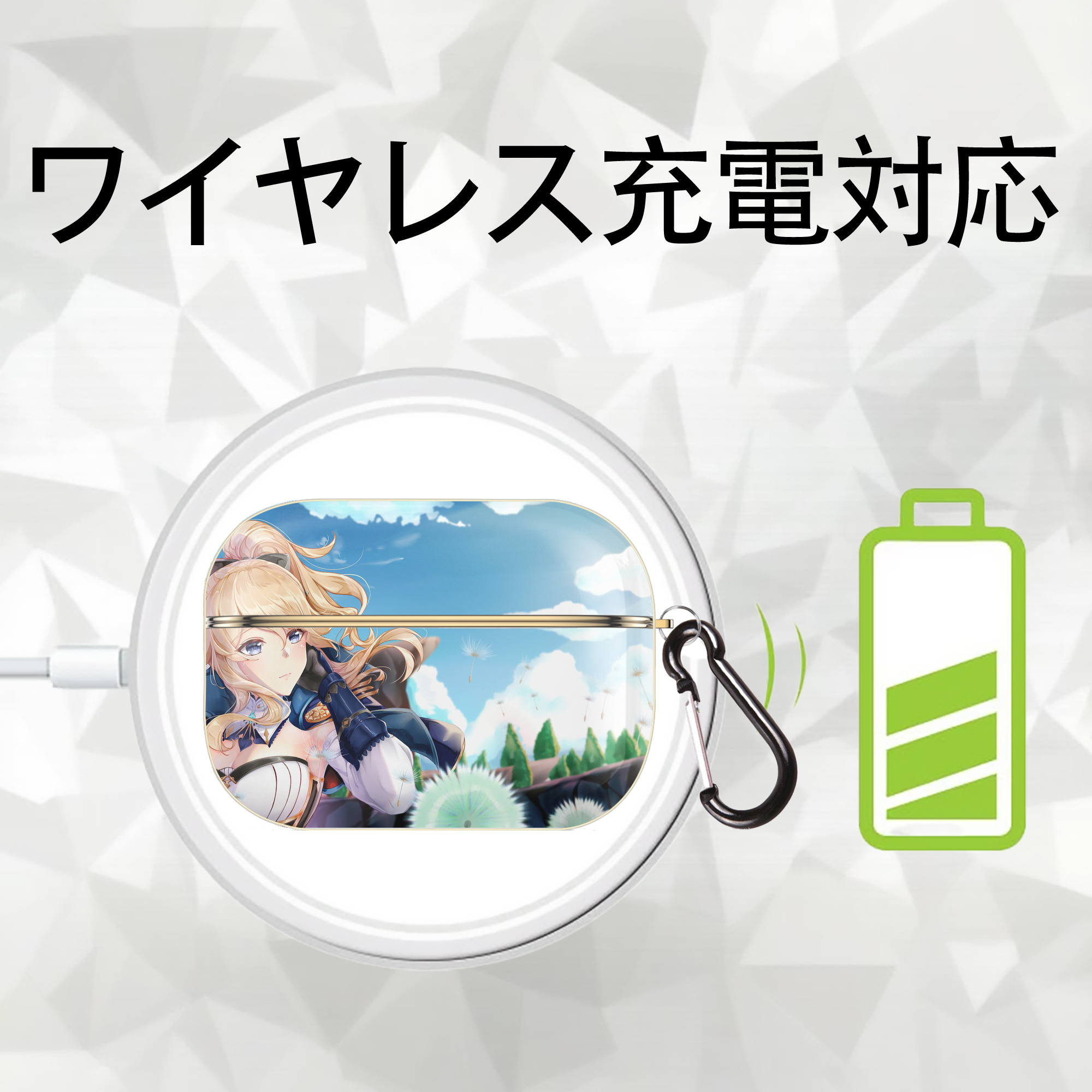 げんし神 genshin 【AirPods Pro用】ハードシェル保護ケース｜耐衝撃・防指紋・カラビナ付き商品仕様