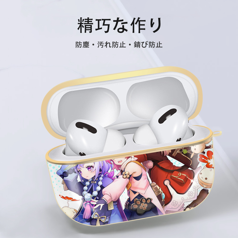 げんし神 genshin 【AirPods Pro用】ハードシェル保護ケース｜耐衝撃・防指紋・カラビナ付き商品仕様