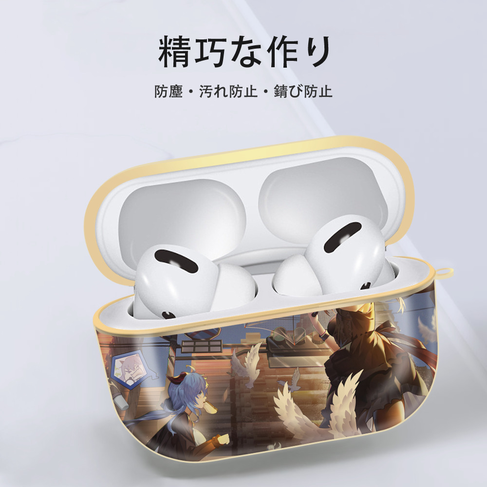 げんし神 genshin 【AirPods Pro用】ハードシェル保護ケース｜耐衝撃・防指紋・カラビナ付き商品仕様
