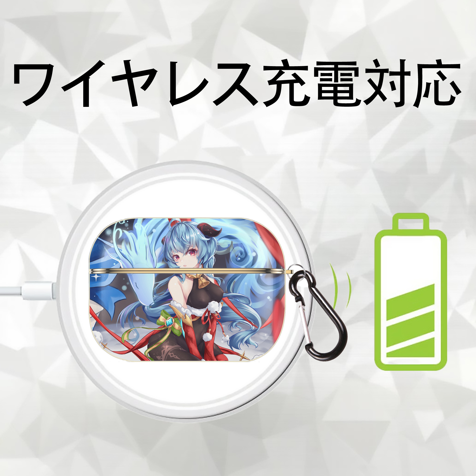 げんし神 genshin 【AirPods Pro用】ハードシェル保護ケース｜耐衝撃・防指紋・カラビナ付き商品仕様