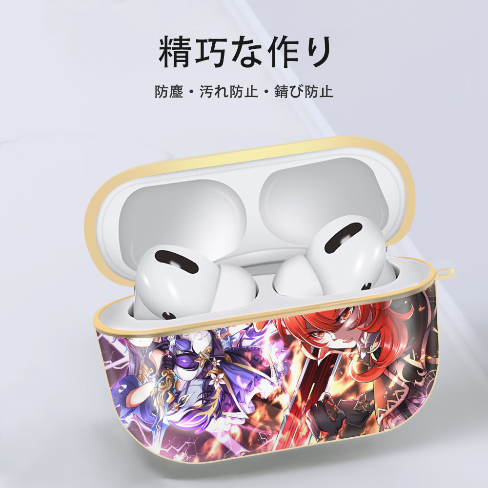 げんし神 genshin 【AirPods Pro用】ハードシェル保護ケース｜耐衝撃・防指紋・カラビナ付き商品仕様