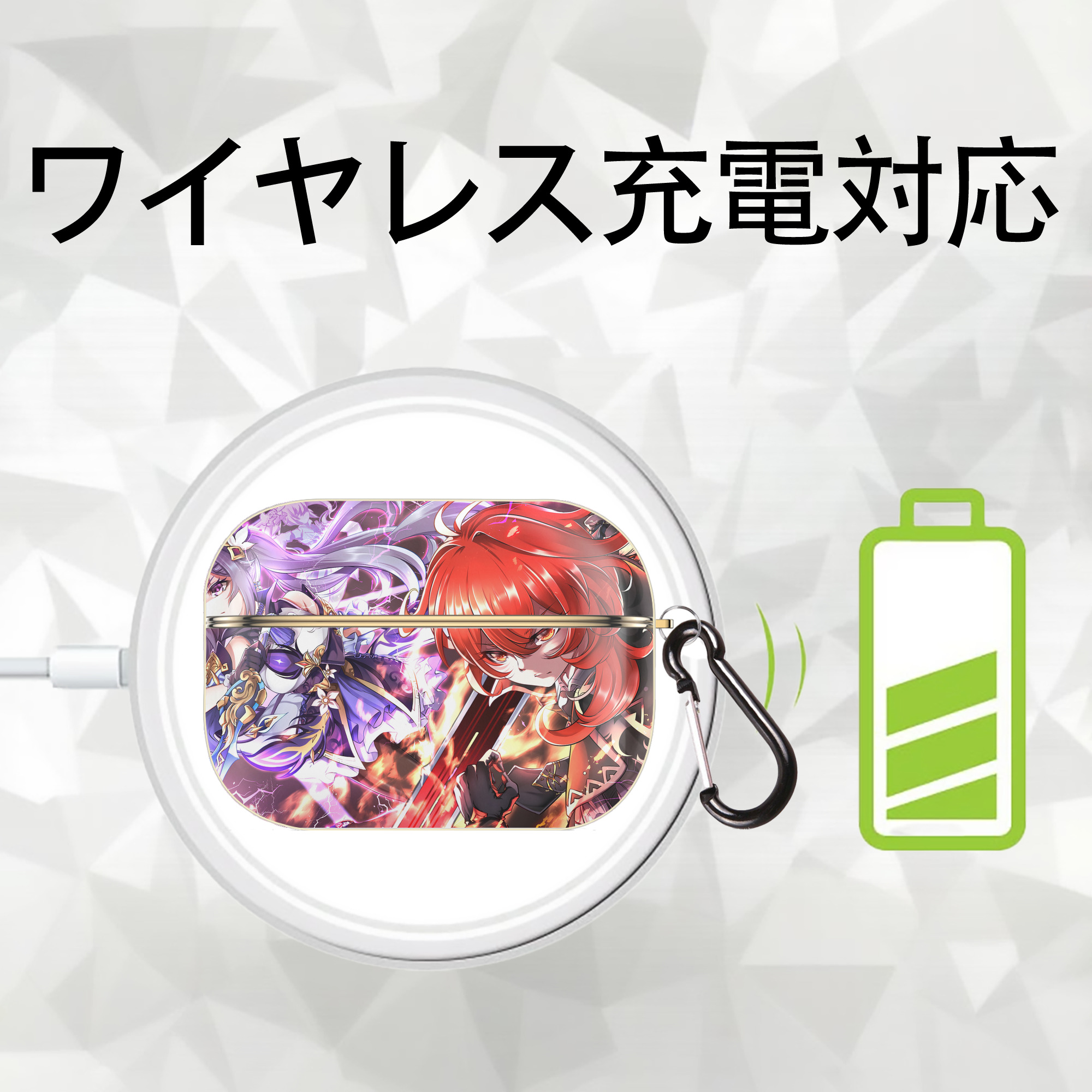 げんし神 genshin 【AirPods Pro用】ハードシェル保護ケース｜耐衝撃・防指紋・カラビナ付き商品仕様