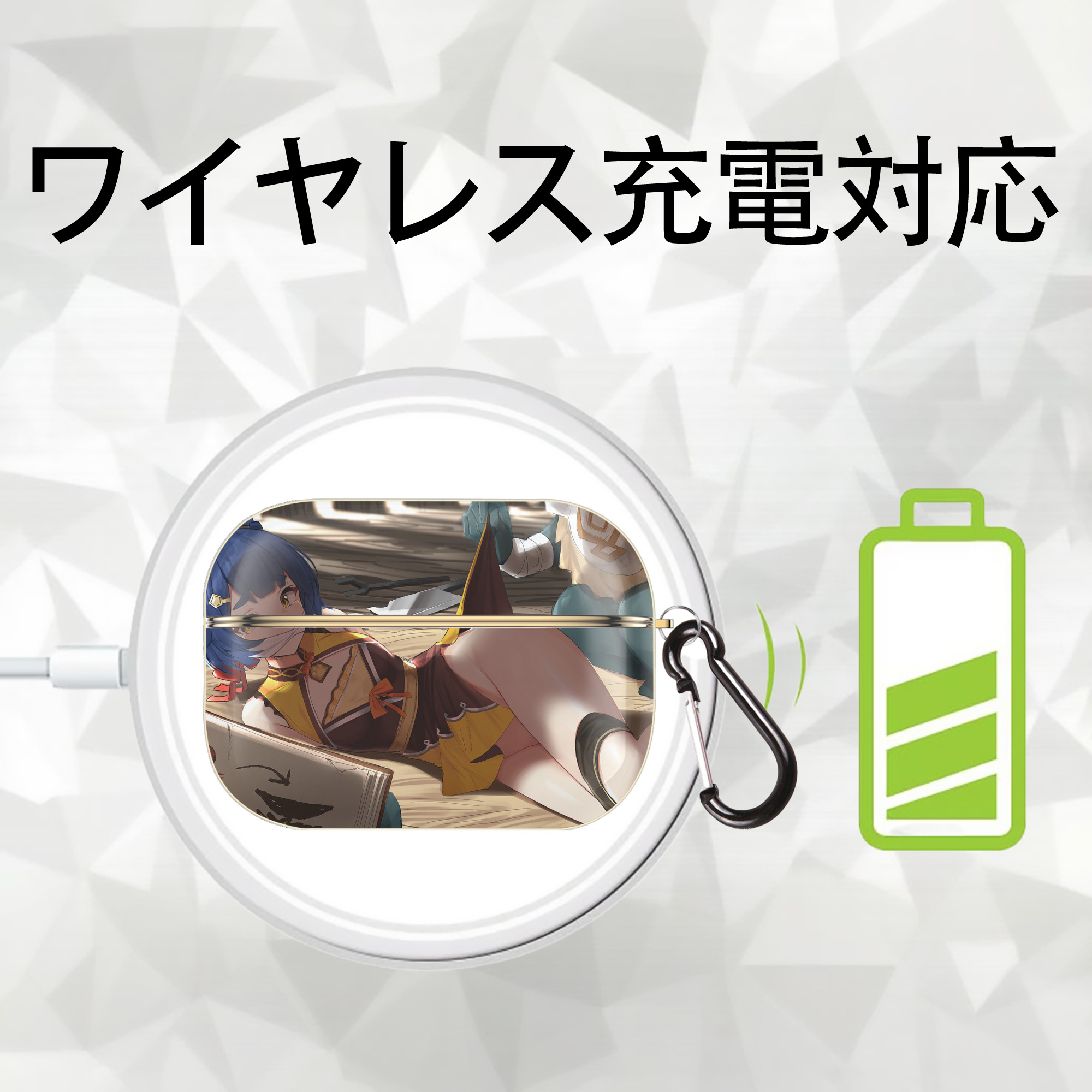 げんし神 genshin 【AirPods Pro用】ハードシェル保護ケース｜耐衝撃・防指紋・カラビナ付き商品仕様