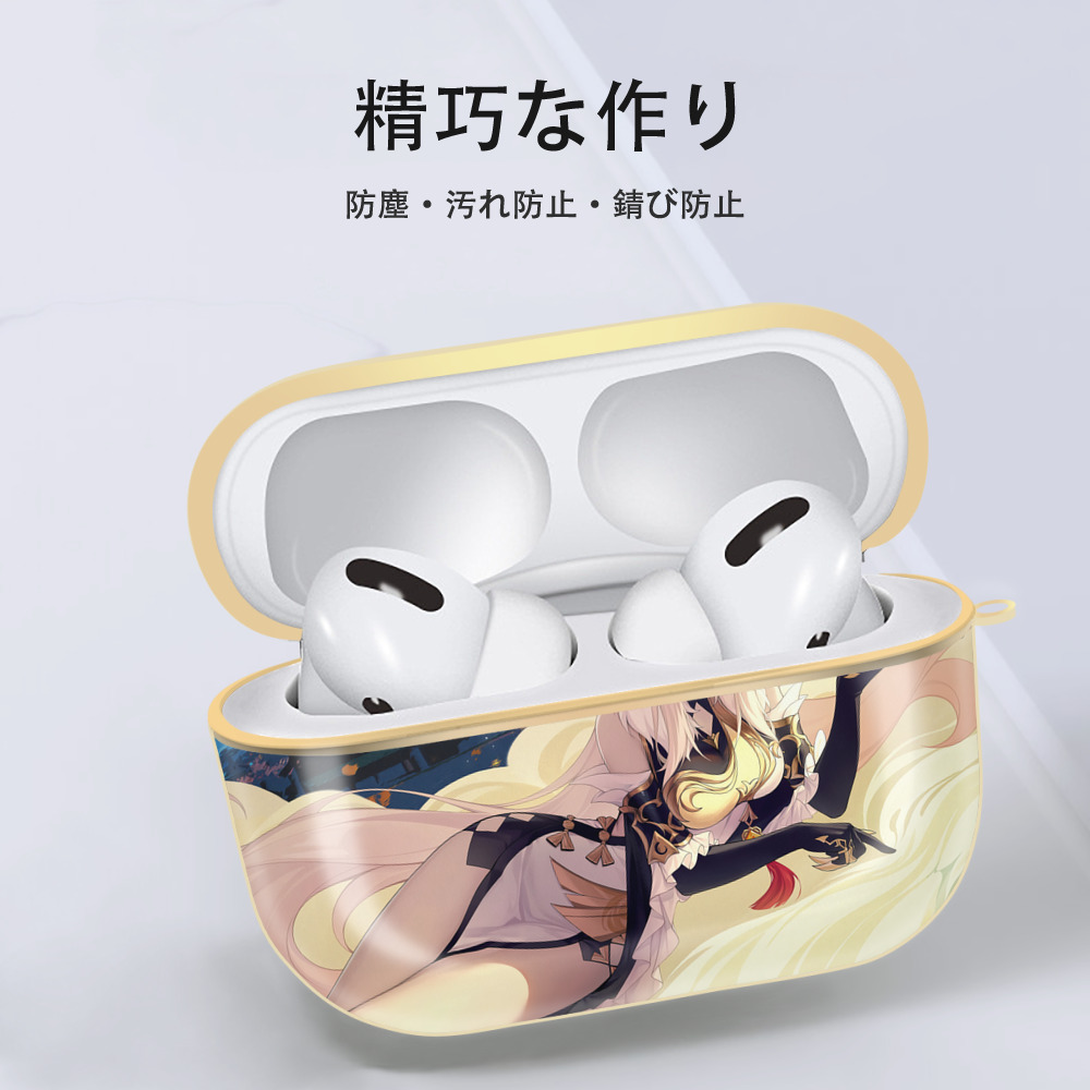 げんし神 genshin 【AirPods Pro用】ハードシェル保護ケース｜耐衝撃・防指紋・カラビナ付き商品仕様
