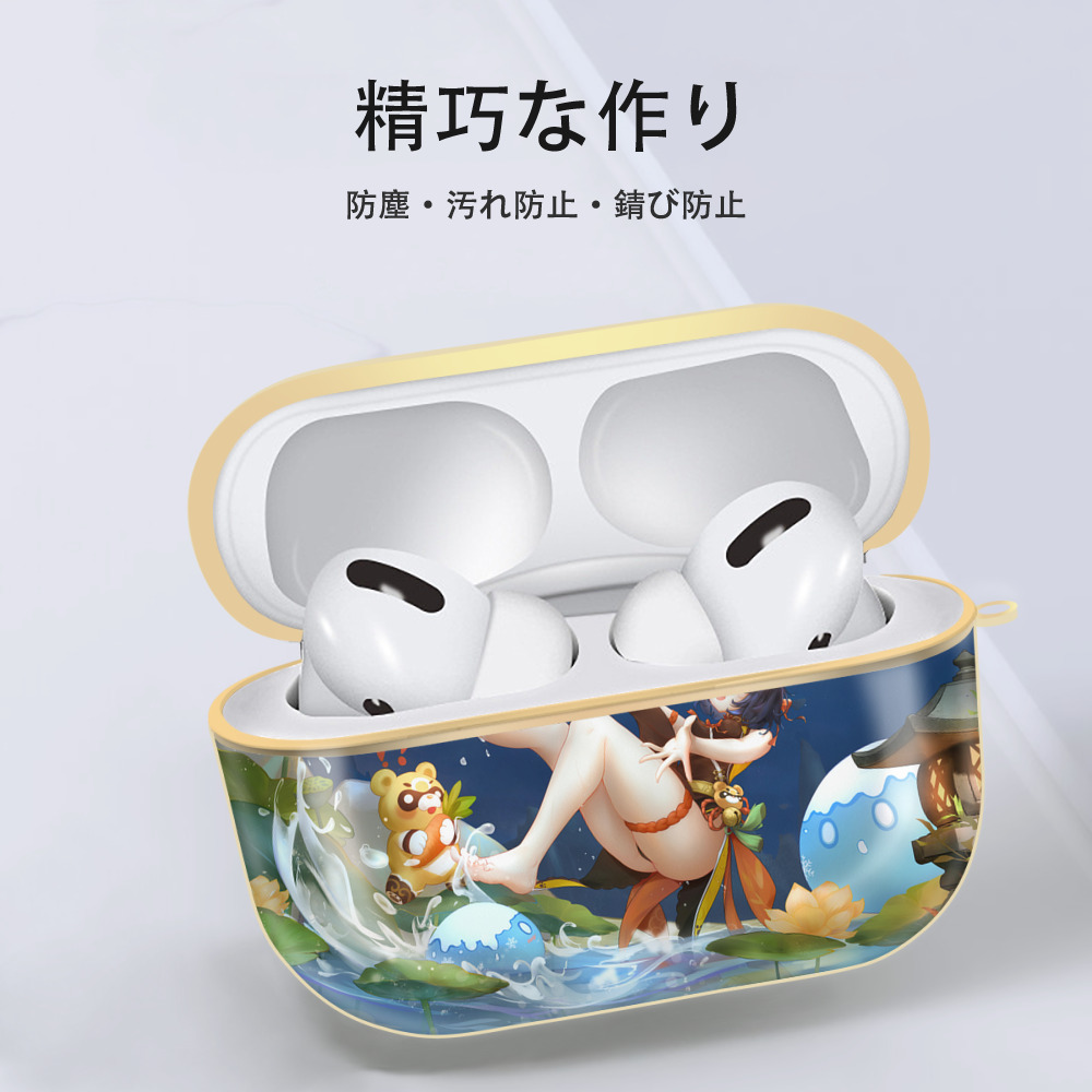 げんし神 genshin 【AirPods Pro用】ハードシェル保護ケース｜耐衝撃・防指紋・カラビナ付き商品仕様