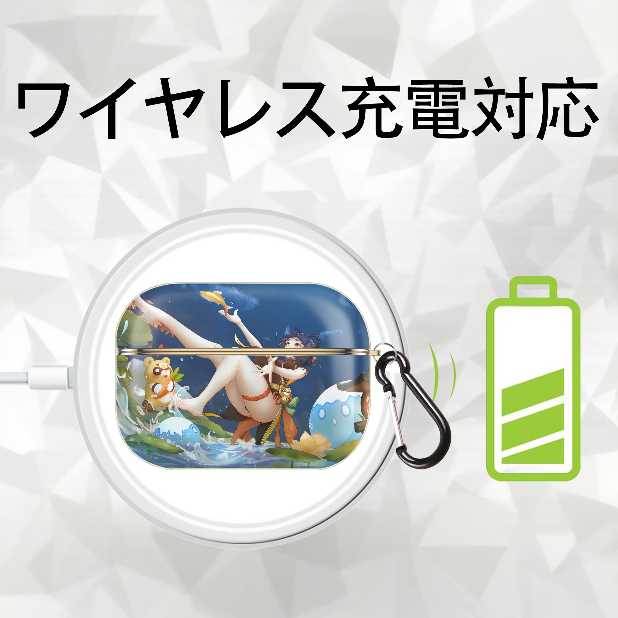 げんし神 genshin 【AirPods Pro用】ハードシェル保護ケース｜耐衝撃・防指紋・カラビナ付き商品仕様