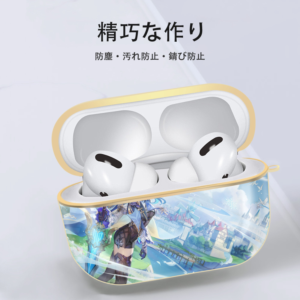 げんし神 genshin 【AirPods Pro用】ハードシェル保護ケース｜耐衝撃・防指紋・カラビナ付き商品仕様