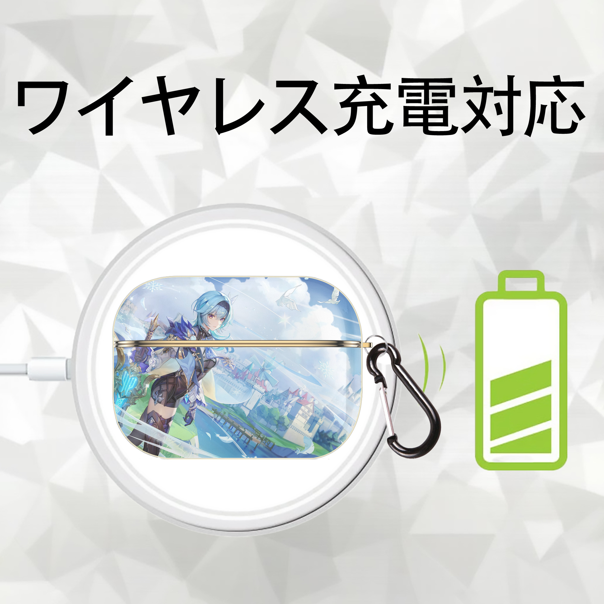 げんし神 genshin 【AirPods Pro用】ハードシェル保護ケース｜耐衝撃・防指紋・カラビナ付き商品仕様