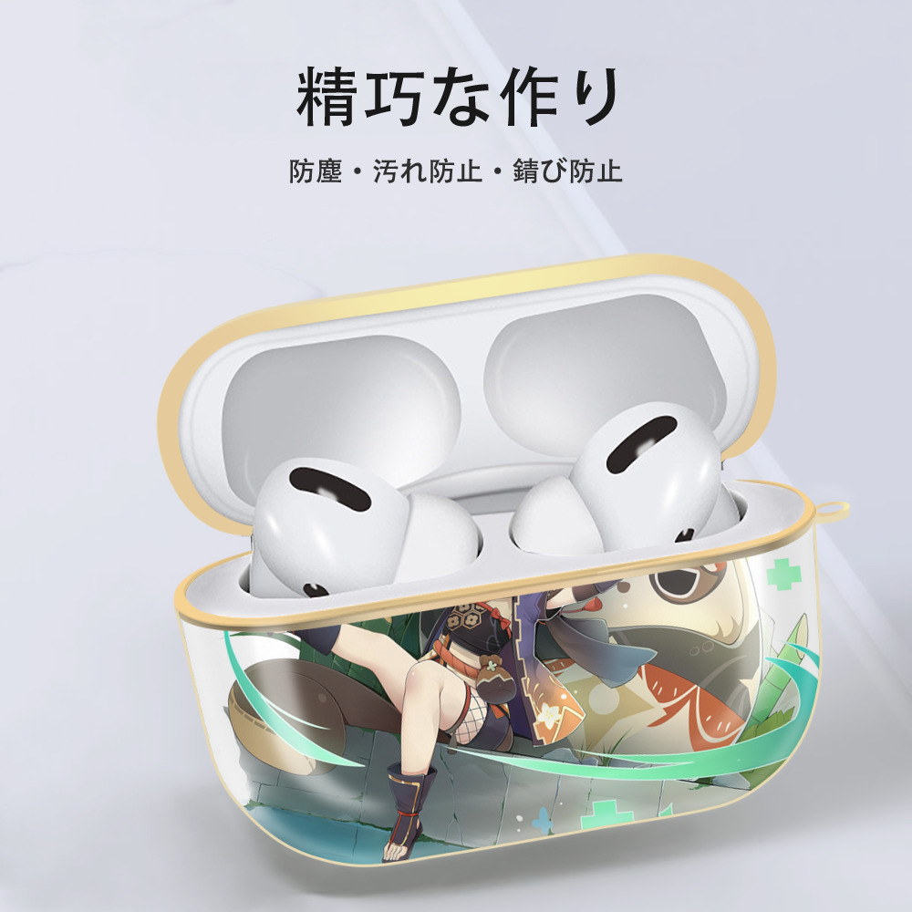 げんし神 genshin 【AirPods Pro用】ハードシェル保護ケース｜耐衝撃・防指紋・カラビナ付き商品仕様