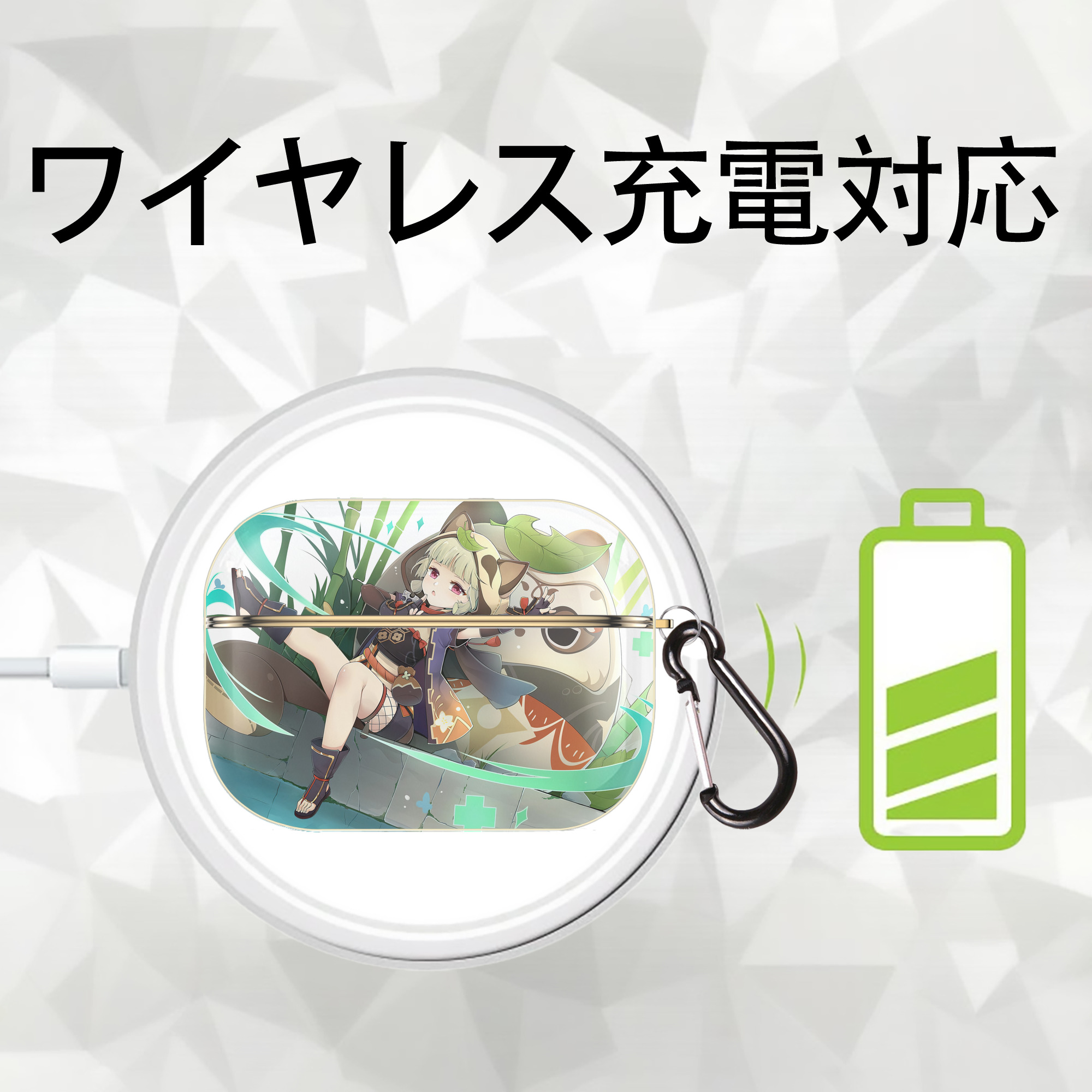げんし神 genshin 【AirPods Pro用】ハードシェル保護ケース｜耐衝撃・防指紋・カラビナ付き商品仕様