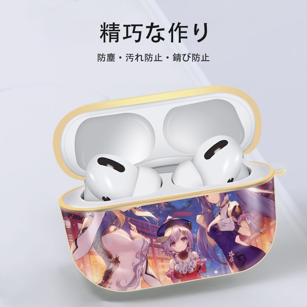 げんし神 genshin 【AirPods Pro用】ハードシェル保護ケース｜耐衝撃・防指紋・カラビナ付き商品仕様
