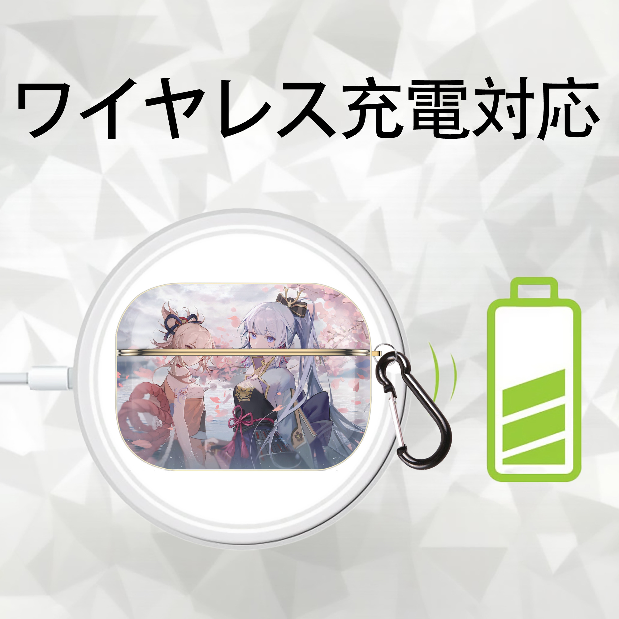 げんし神 genshin 【AirPods Pro用】ハードシェル保護ケース｜耐衝撃・防指紋・カラビナ付き商品仕様