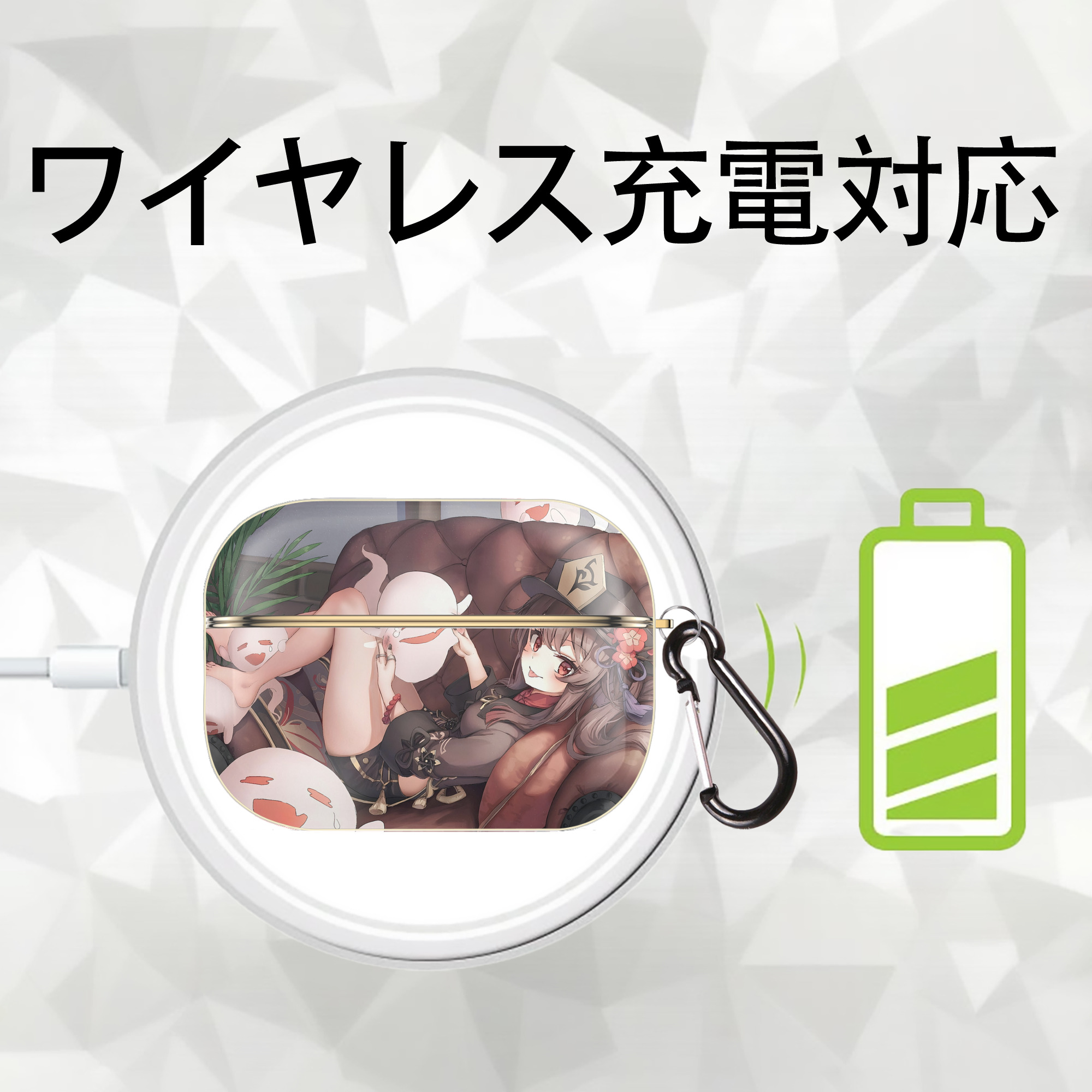 げんし神 genshin 【AirPods Pro用】ハードシェル保護ケース｜耐衝撃・防指紋・カラビナ付き商品仕様