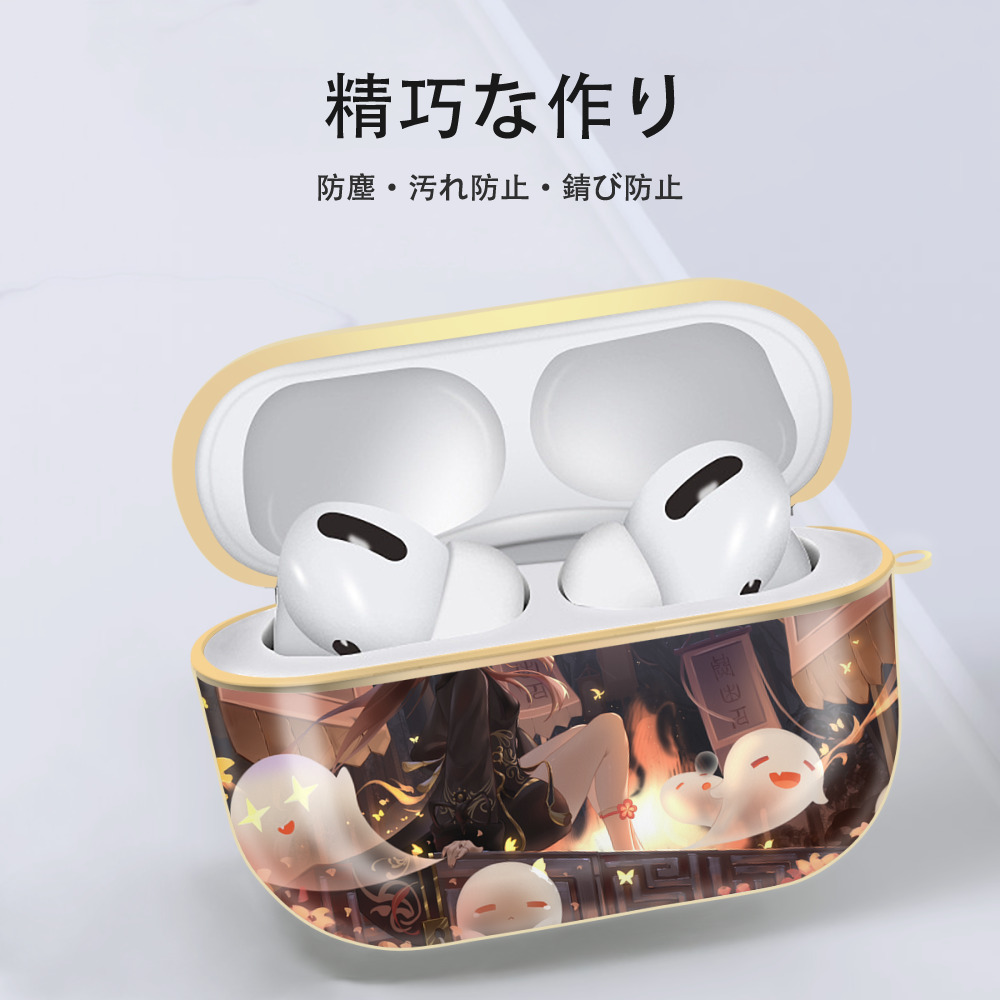 げんし神 genshin 【AirPods Pro用】ハードシェル保護ケース｜耐衝撃・防指紋・カラビナ付き商品仕様