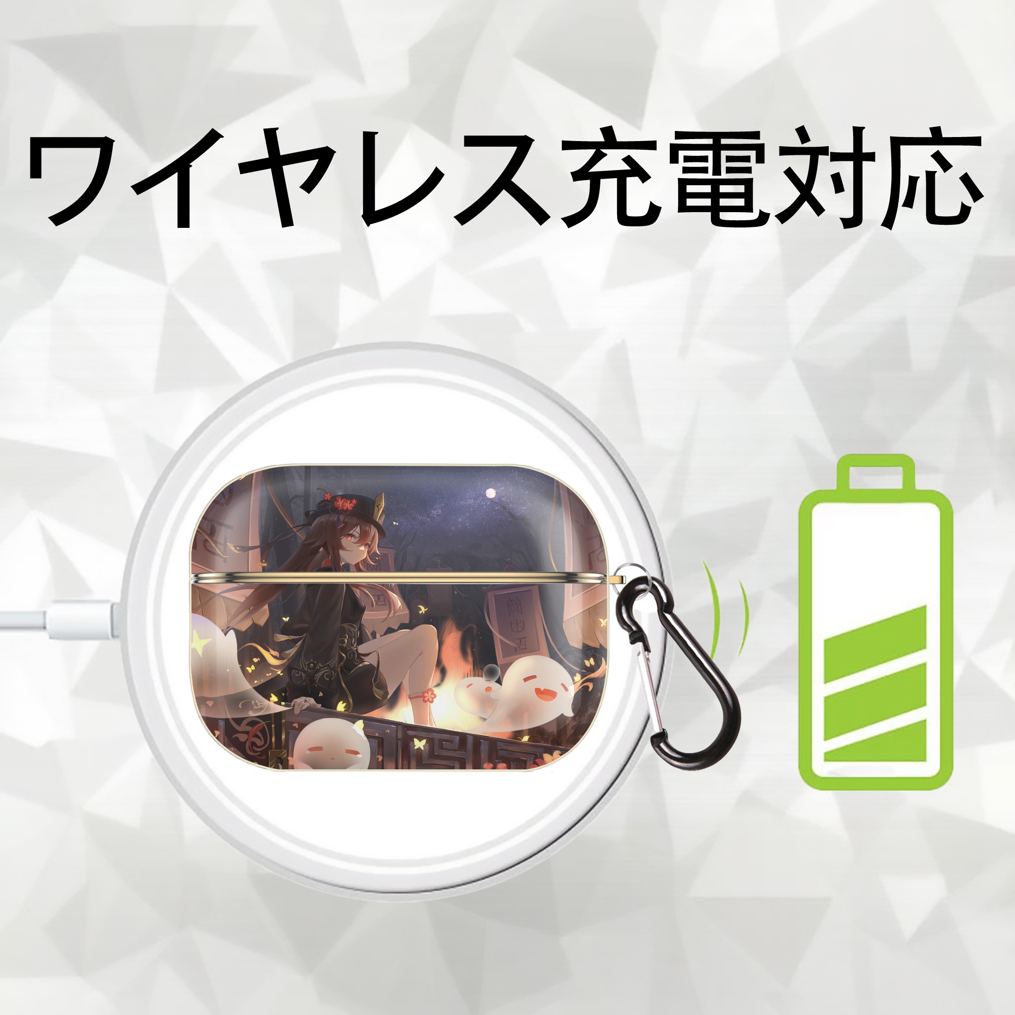 げんし神 genshin 【AirPods Pro用】ハードシェル保護ケース｜耐衝撃・防指紋・カラビナ付き商品仕様