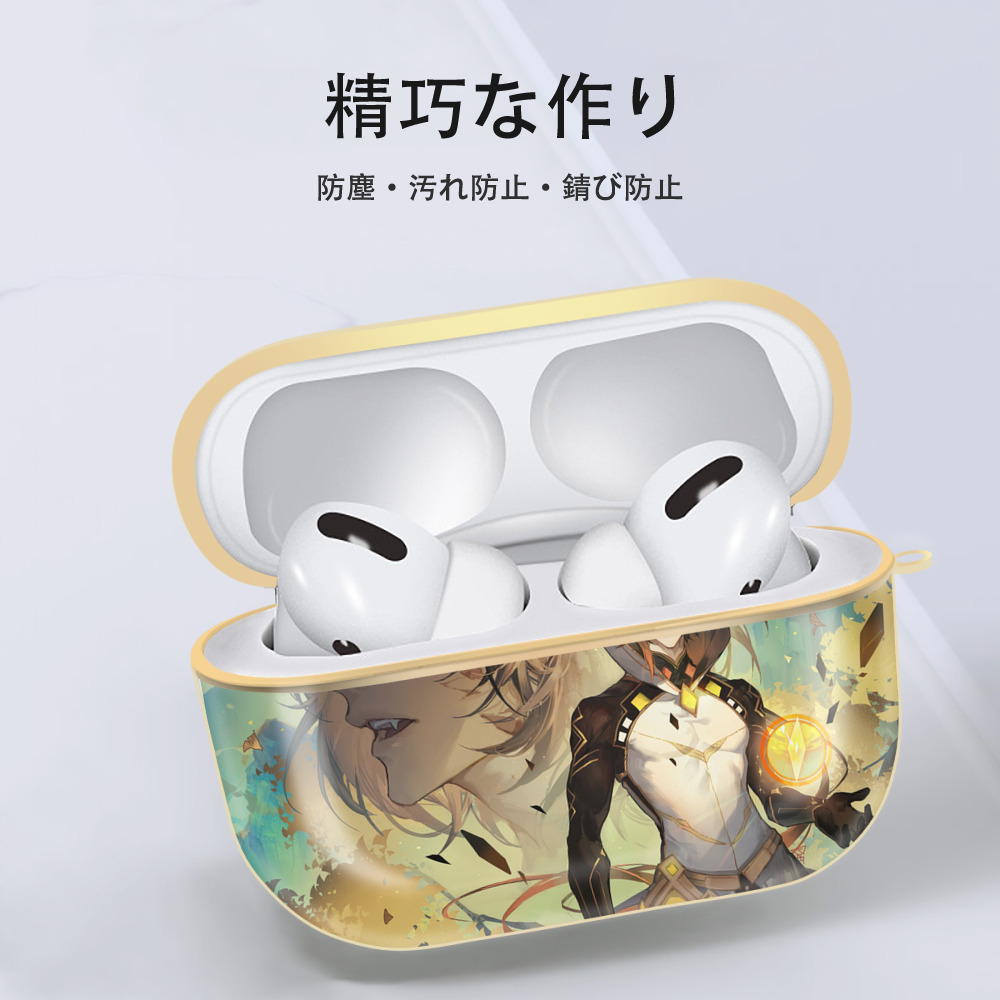 げんし神 genshin 【AirPods Pro用】ハードシェル保護ケース｜耐衝撃・防指紋・カラビナ付き商品仕様