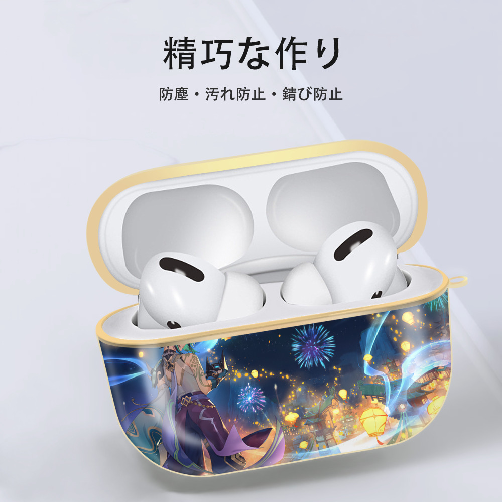 げんし神 genshin 【AirPods Pro用】ハードシェル保護ケース｜耐衝撃・防指紋・カラビナ付き商品仕様