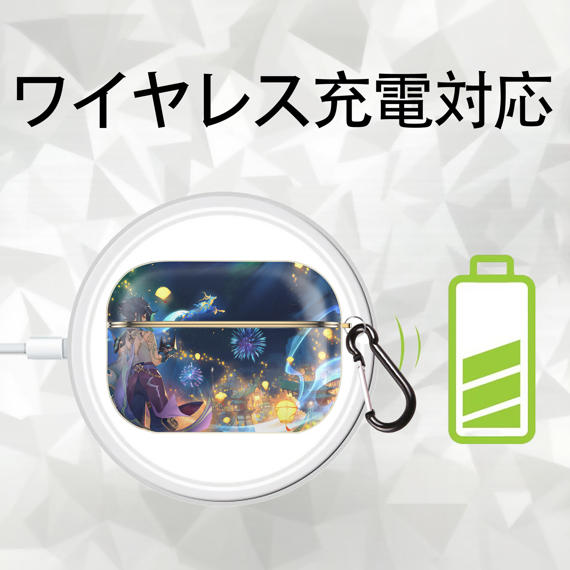 げんし神 genshin 【AirPods Pro用】ハードシェル保護ケース｜耐衝撃・防指紋・カラビナ付き商品仕様