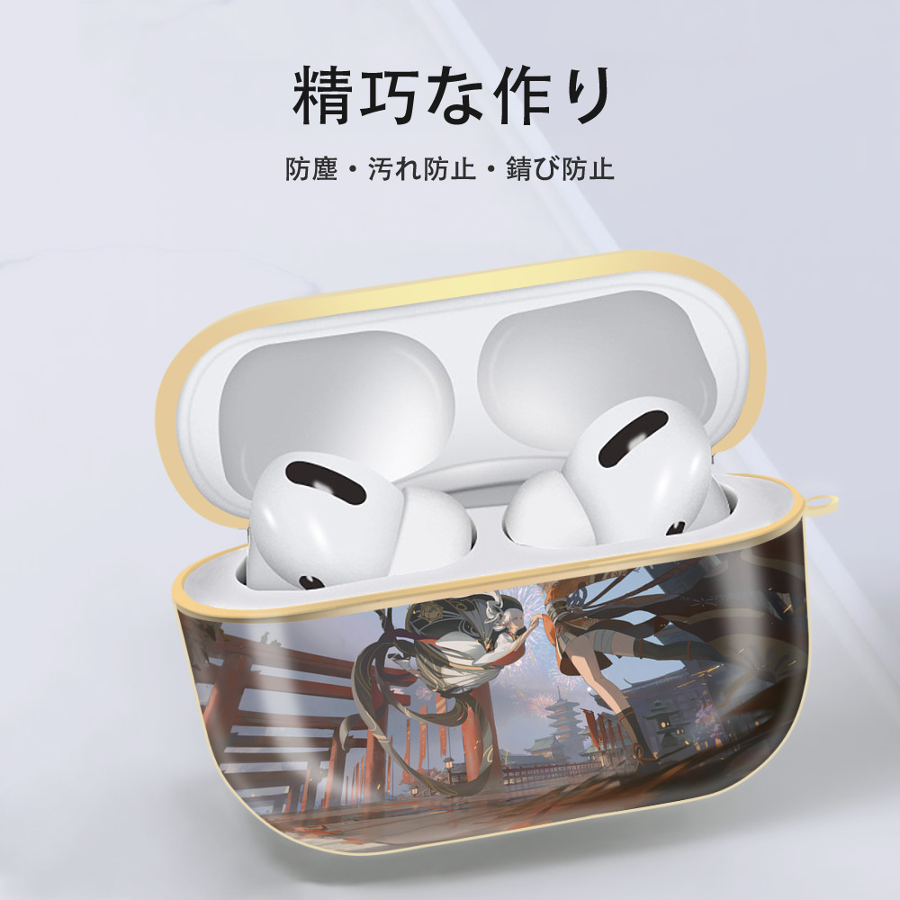げんし神 genshin 【AirPods Pro用】ハードシェル保護ケース｜耐衝撃・防指紋・カラビナ付き商品仕様