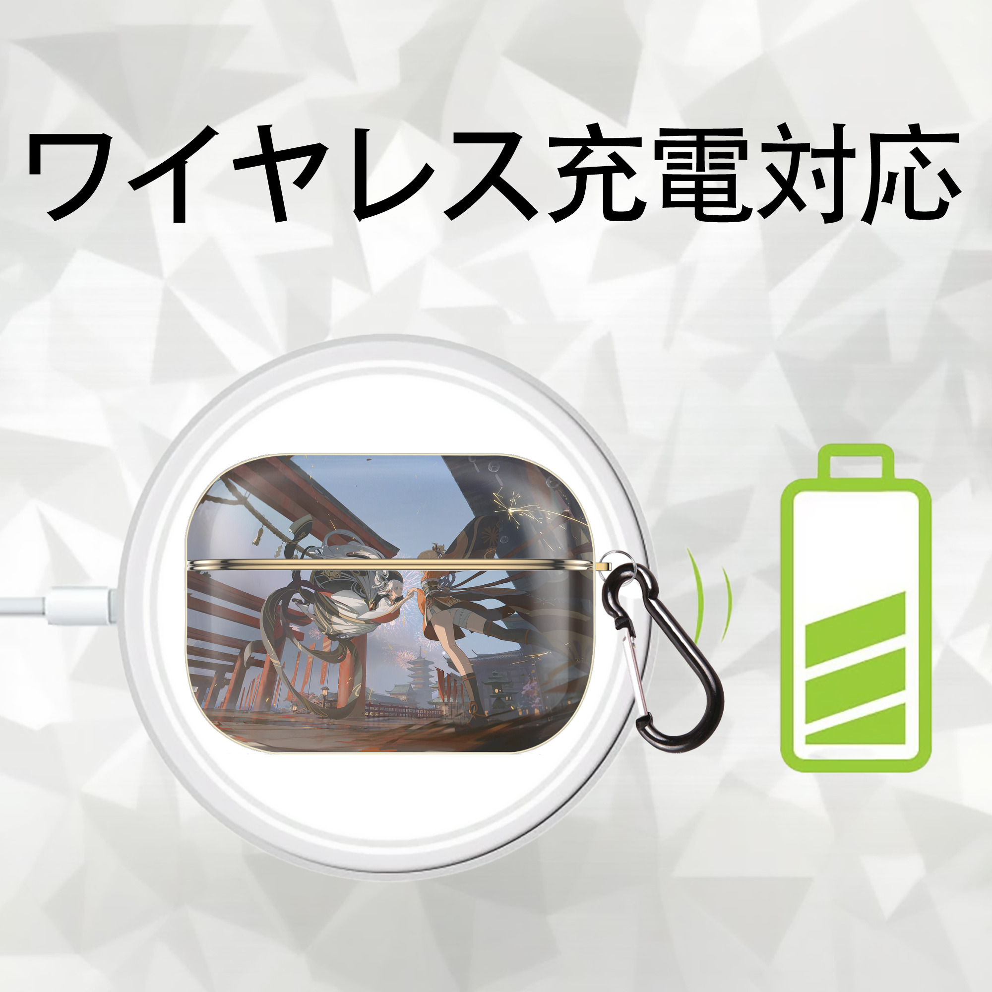げんし神 genshin 【AirPods Pro用】ハードシェル保護ケース｜耐衝撃・防指紋・カラビナ付き商品仕様