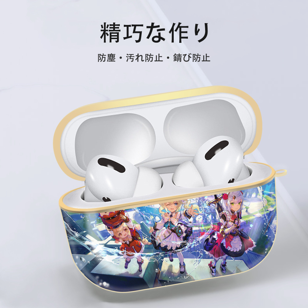 げんし神 genshin 【AirPods Pro用】ハードシェル保護ケース｜耐衝撃・防指紋・カラビナ付き商品仕様