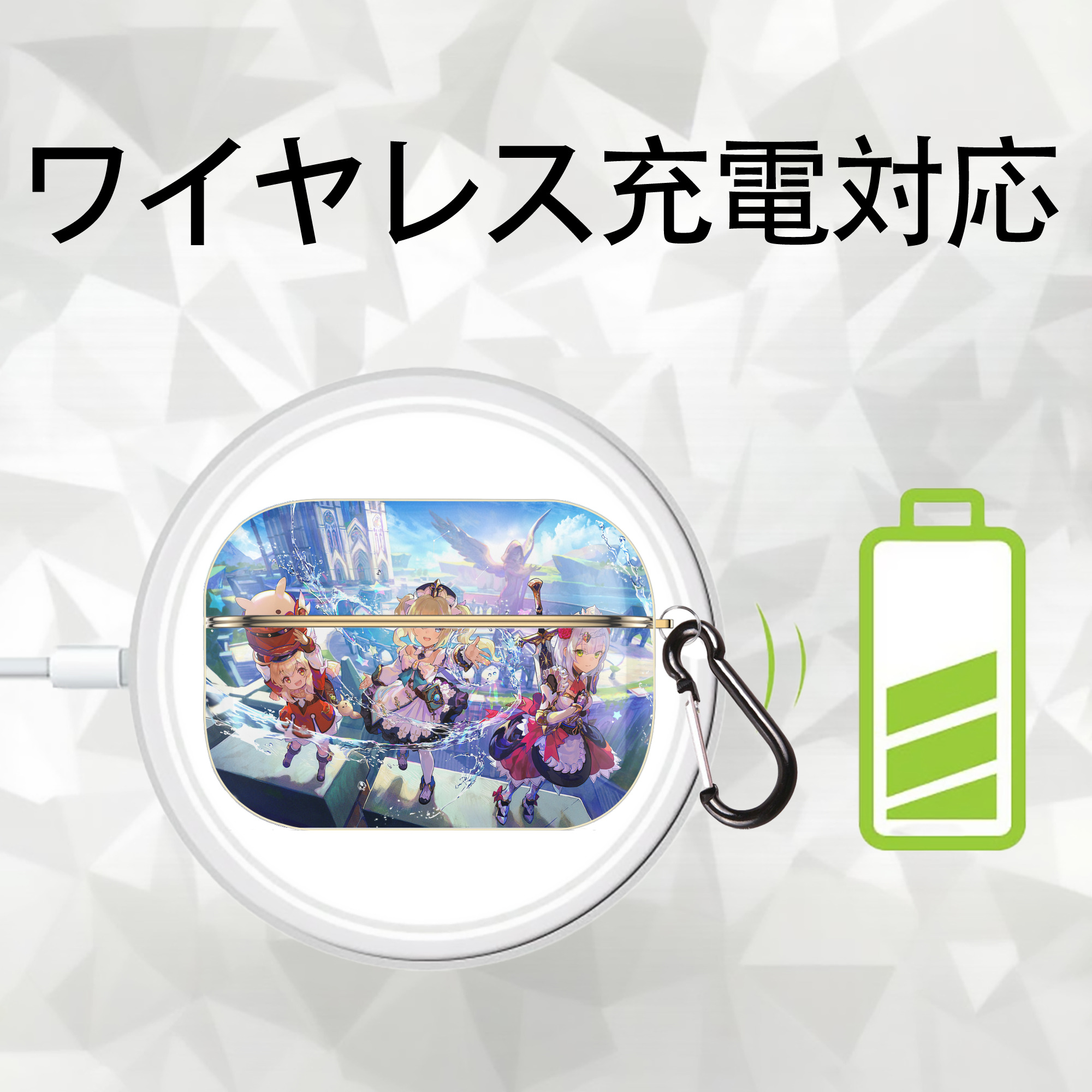 げんし神 genshin 【AirPods Pro用】ハードシェル保護ケース｜耐衝撃・防指紋・カラビナ付き商品仕様