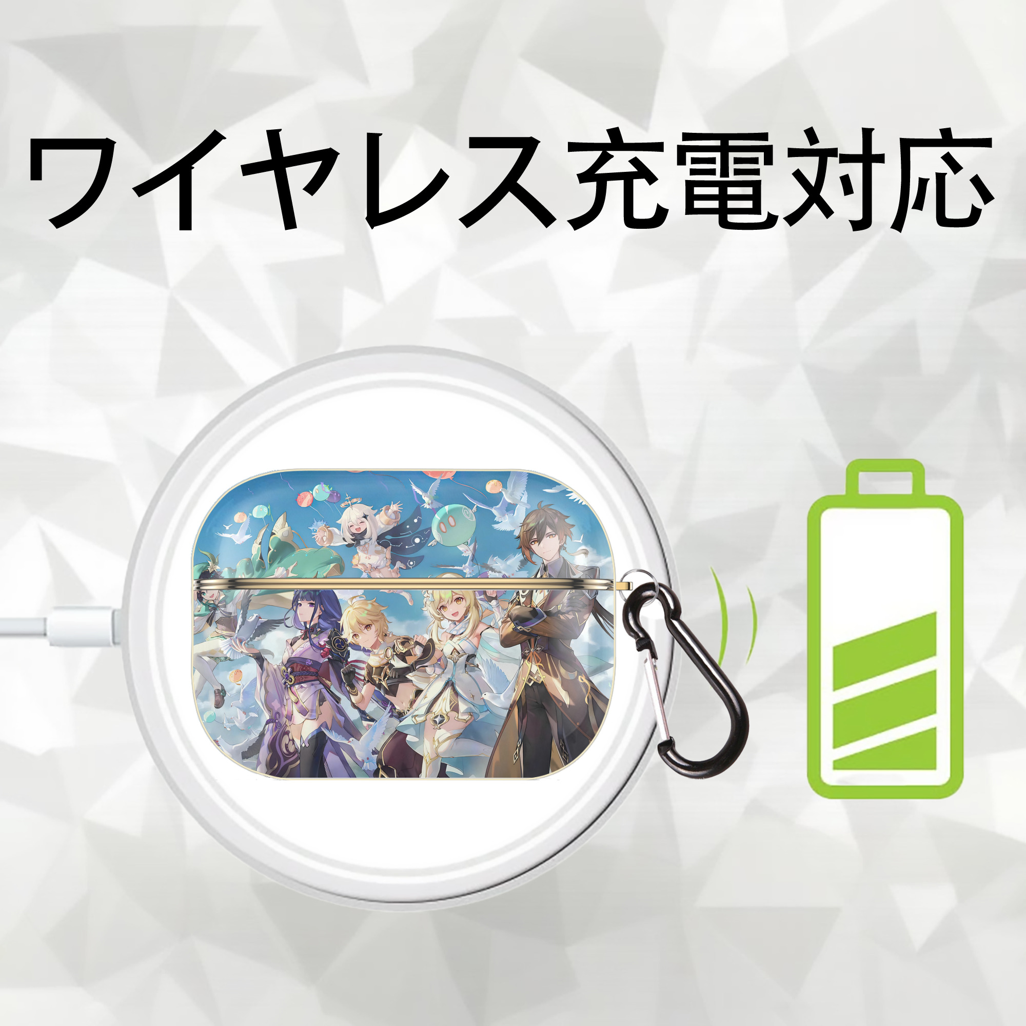 げんし神 genshin 【AirPods Pro用】ハードシェル保護ケース｜耐衝撃・防指紋・カラビナ付き商品仕様