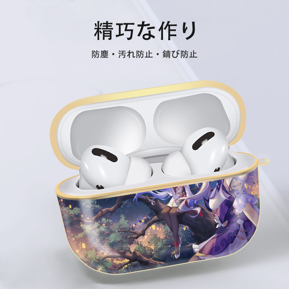 げんし神 genshin 【AirPods Pro用】ハードシェル保護ケース｜耐衝撃・防指紋・カラビナ付き商品仕様