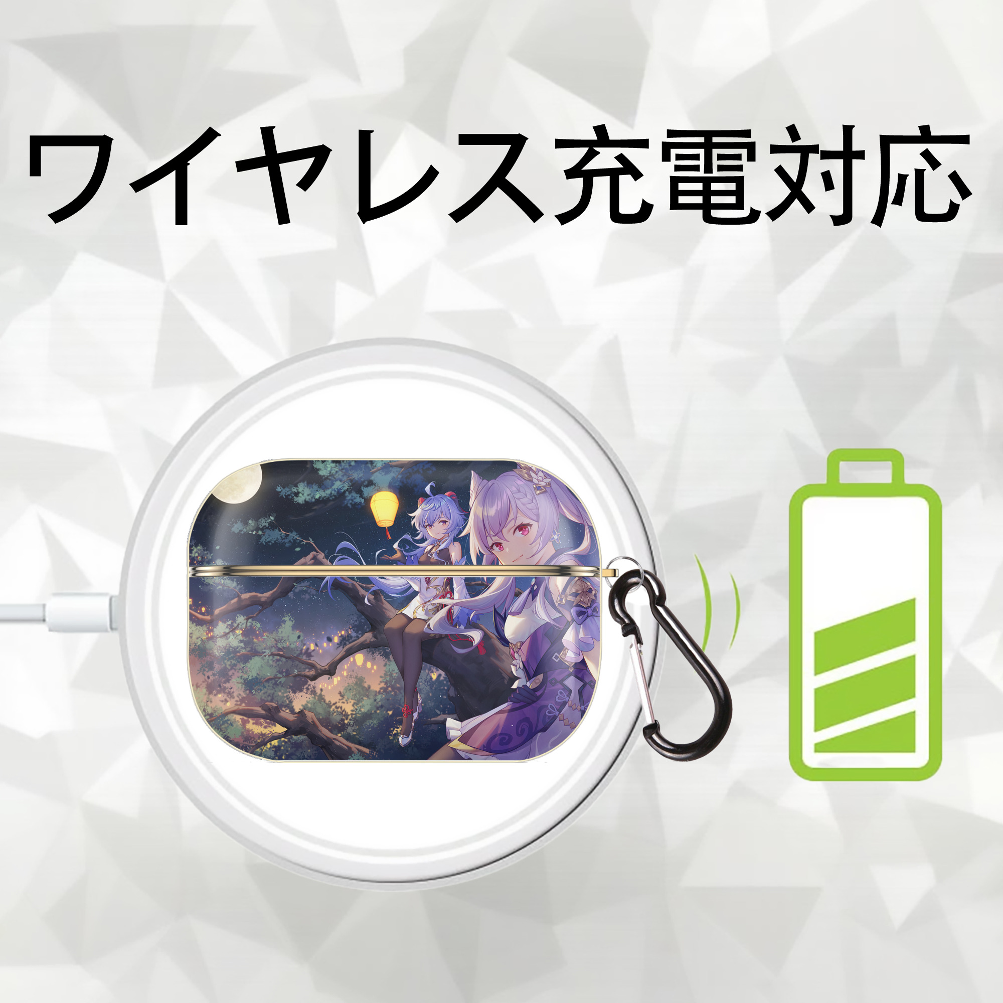げんし神 genshin 【AirPods Pro用】ハードシェル保護ケース｜耐衝撃・防指紋・カラビナ付き商品仕様