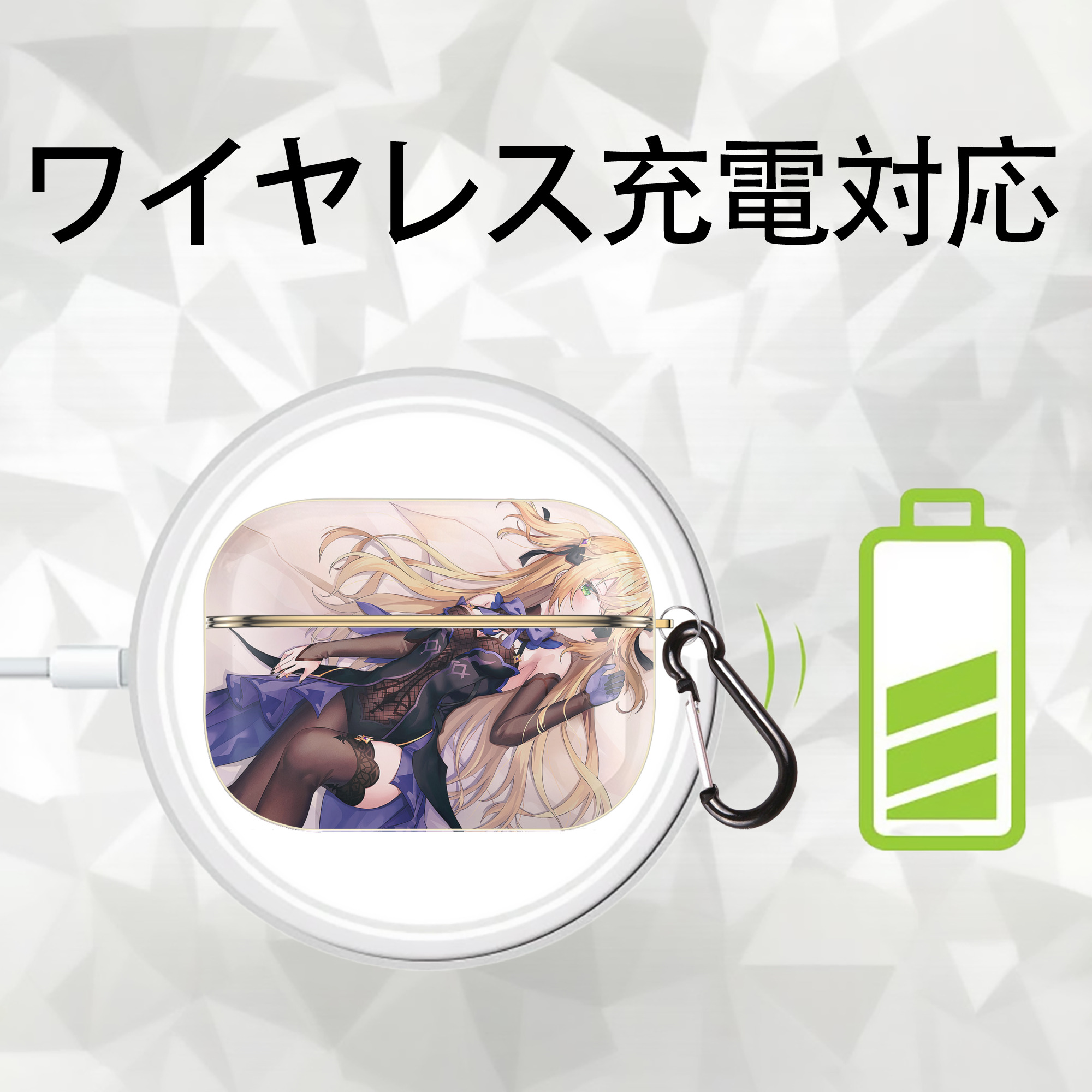 げんし神 genshin 【AirPods Pro用】ハードシェル保護ケース｜耐衝撃・防指紋・カラビナ付き商品仕様